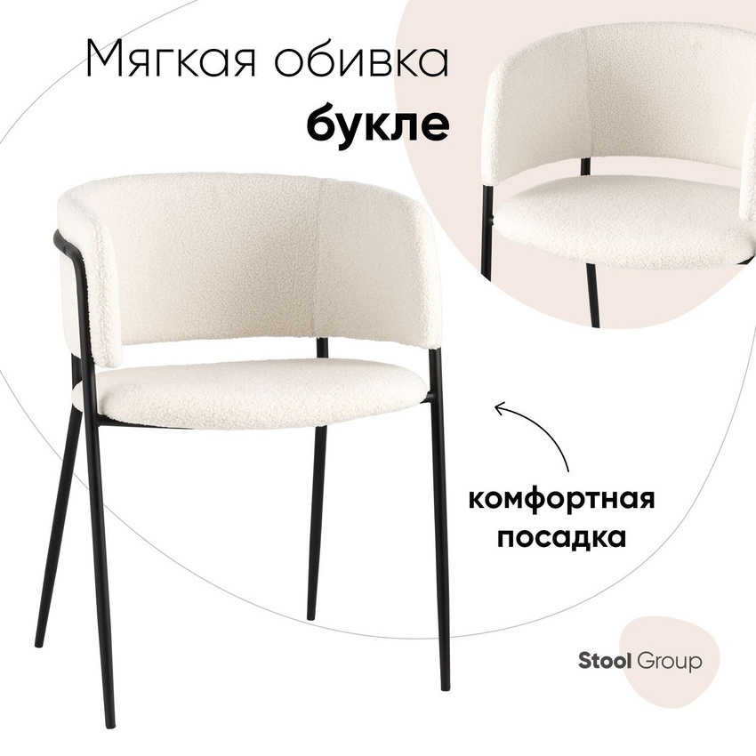 Изображение товара Обеденный стол для кухни высокий качественный стильный дизайн