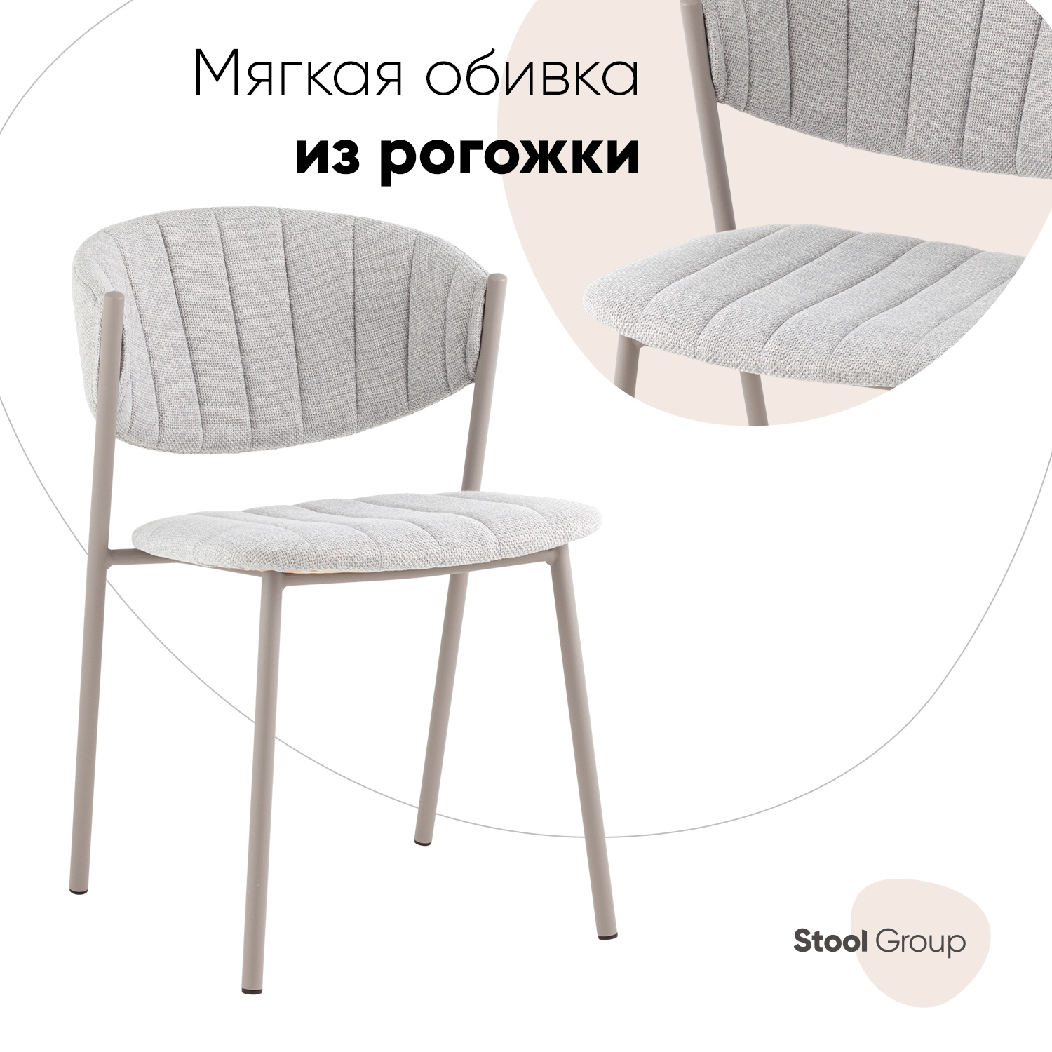 Изображение товара Кухонный стул Стул груп Lv-106-6029 Box светло-серый современный стиль