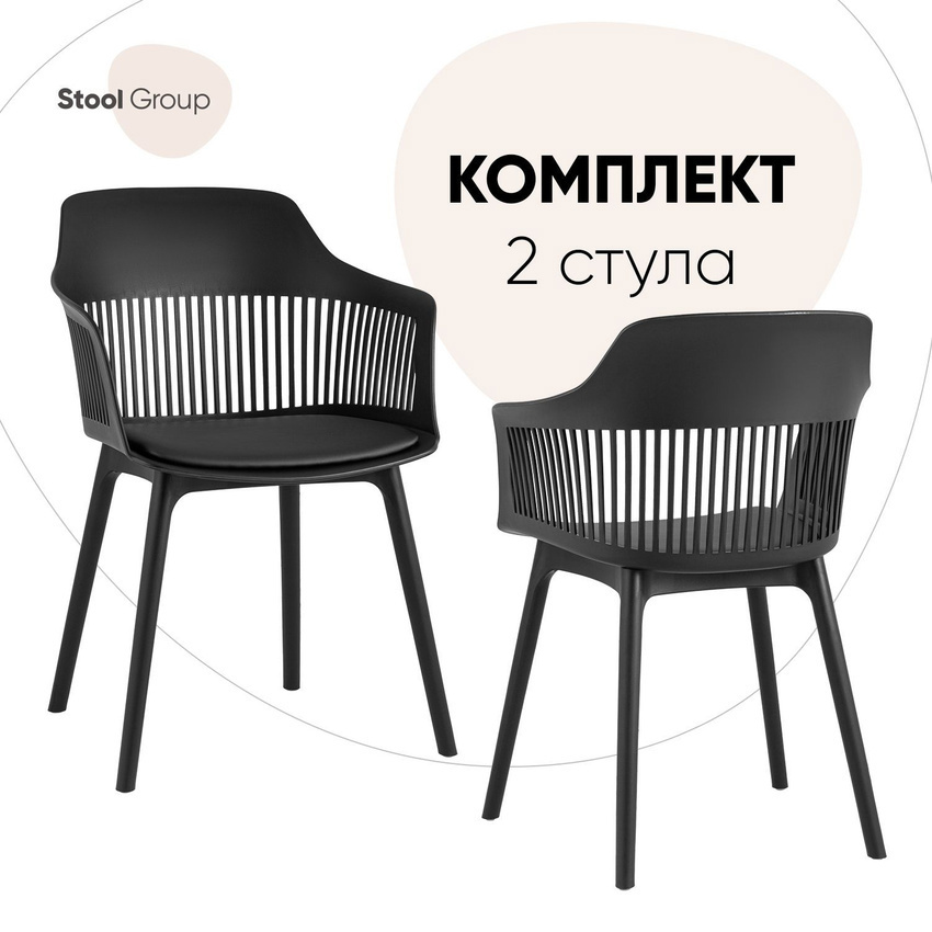 Изображение товара Кухонный стул Стул груп Crocus 47x83.5x55 см искусственная кожа цвет черный