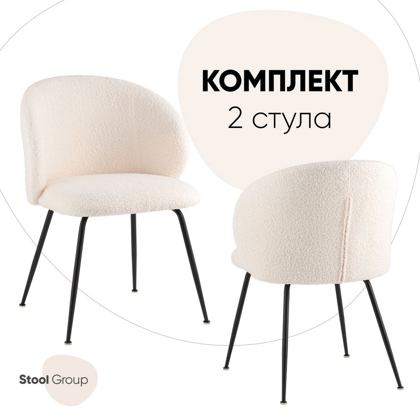 Изображение товара Кухонный стул Стул груп Leaf 55х77х57 см эко кожа цвет белый 2шт