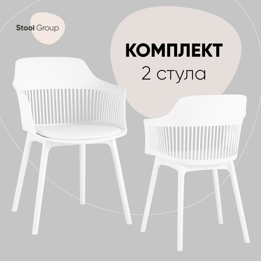 Изображение товара Кухонный стул Crocus из пластика и экокожи белый современный дизайн