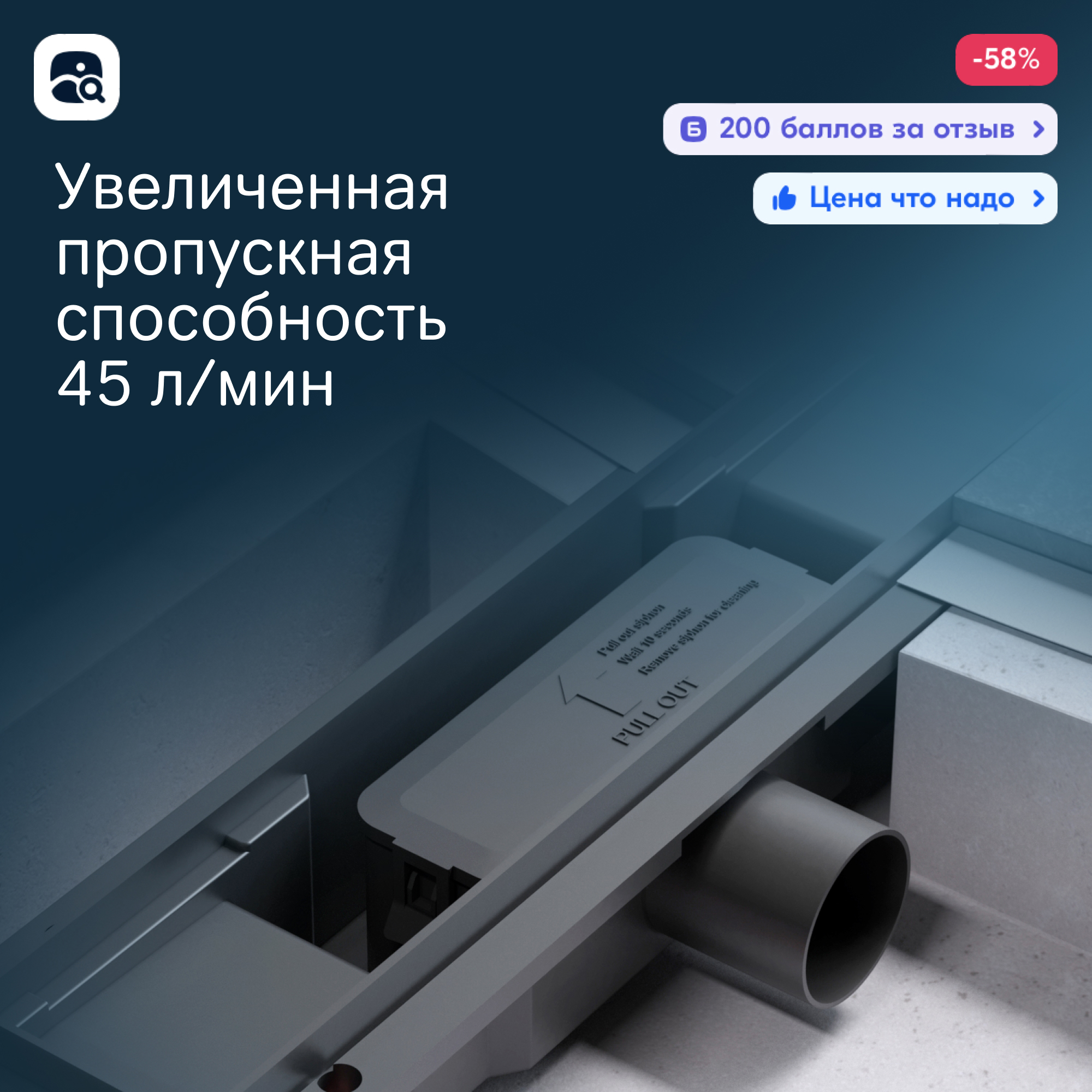 Превью изображения товара