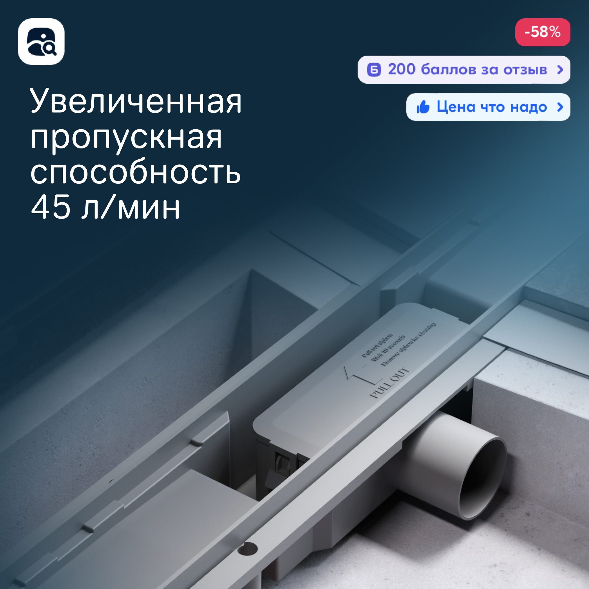 Превью изображения товара