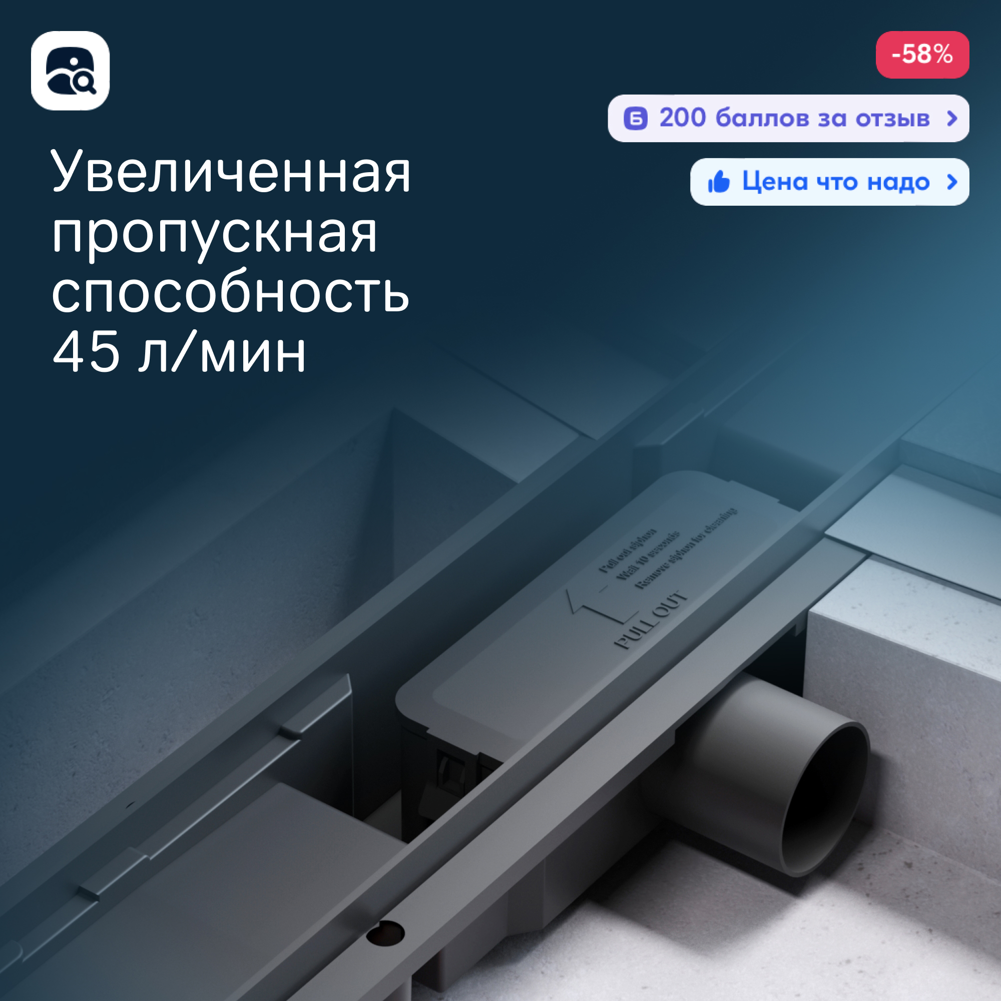 Превью изображения товара
