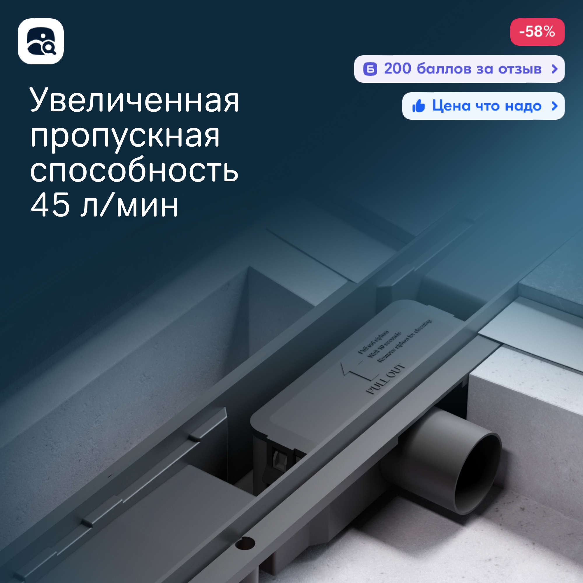 Превью изображения товара