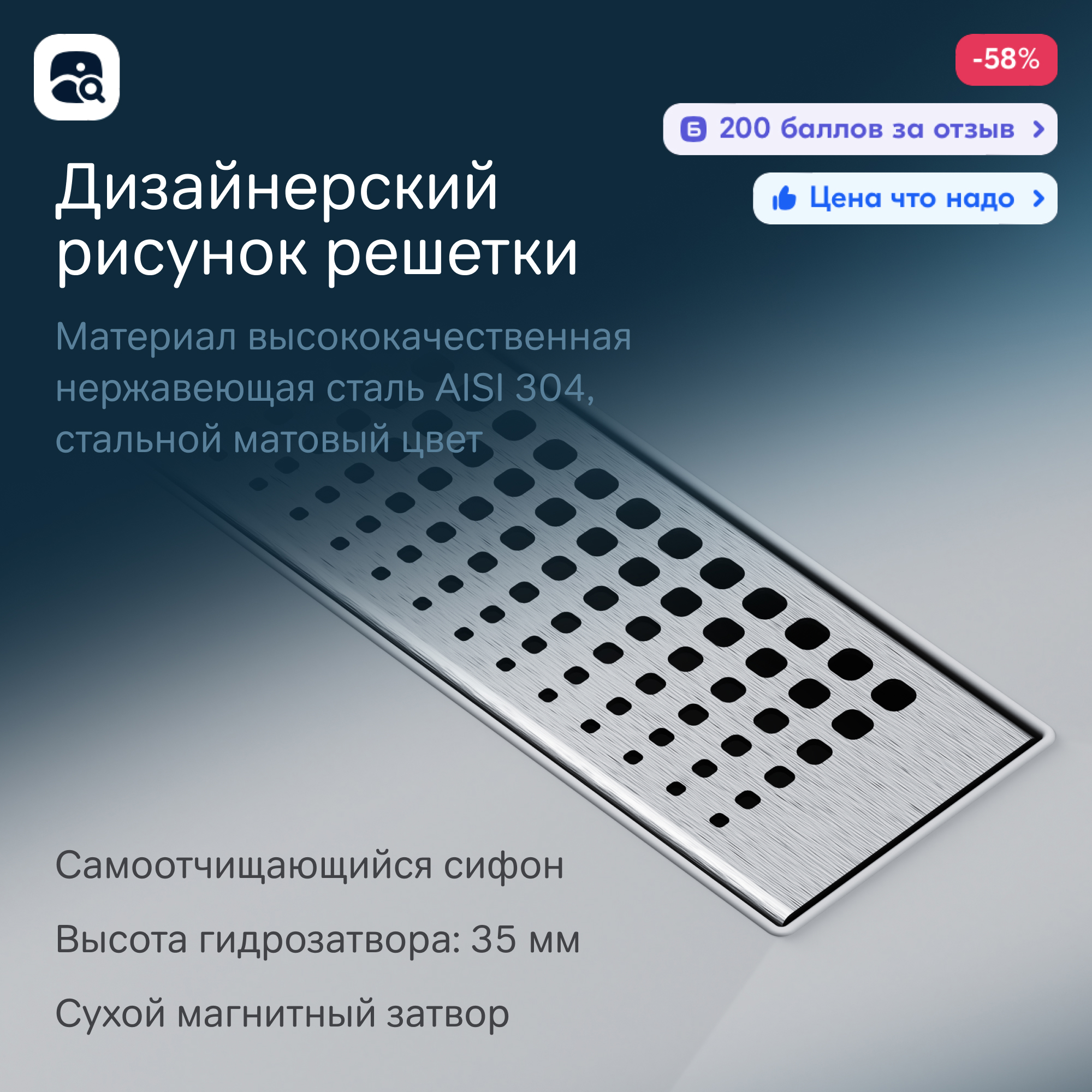 Превью изображения товара