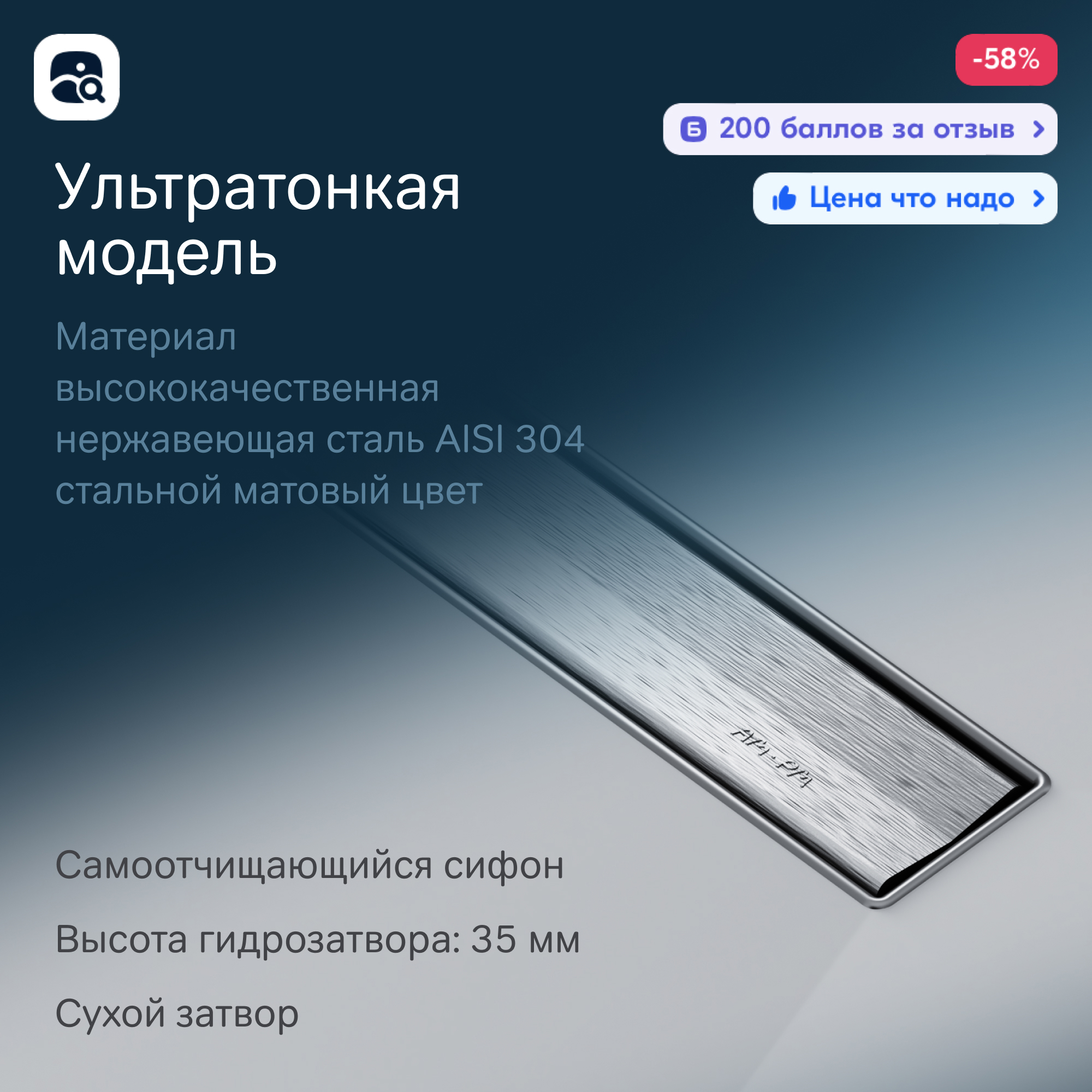 Превью изображения товара