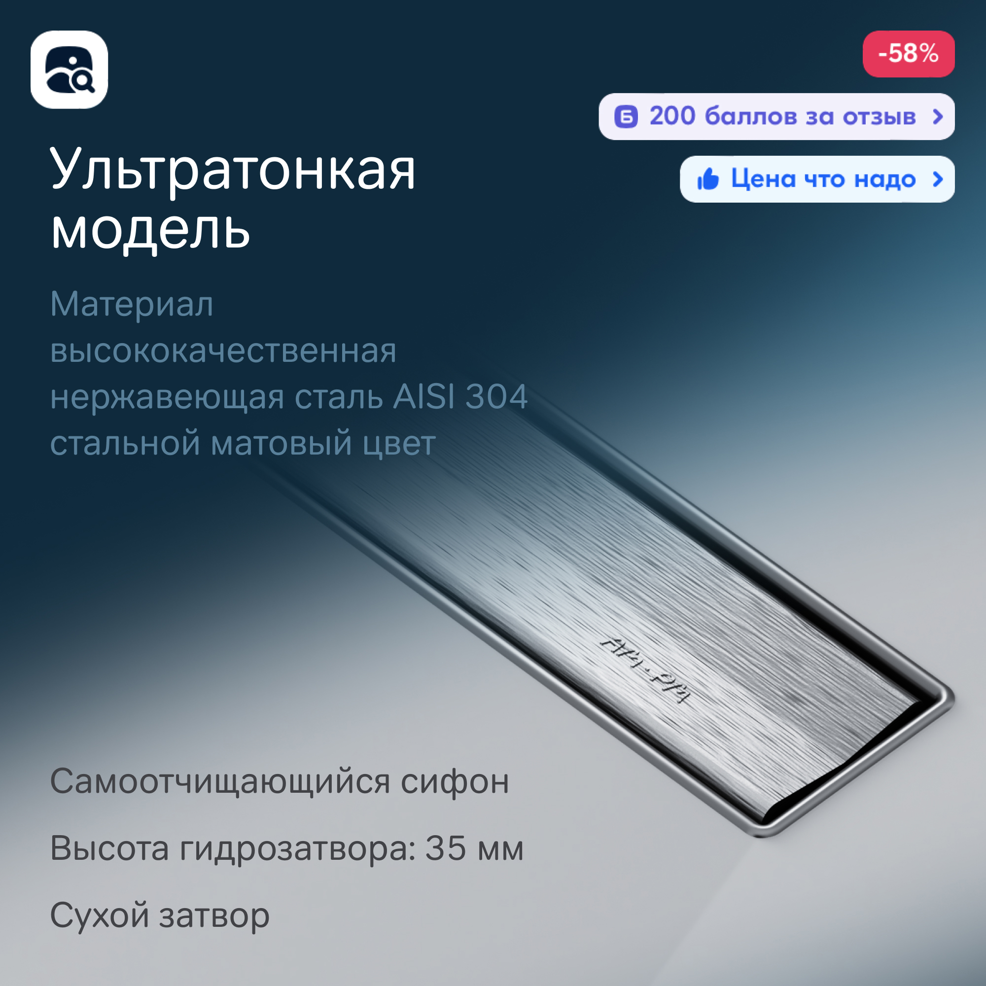 Превью изображения товара