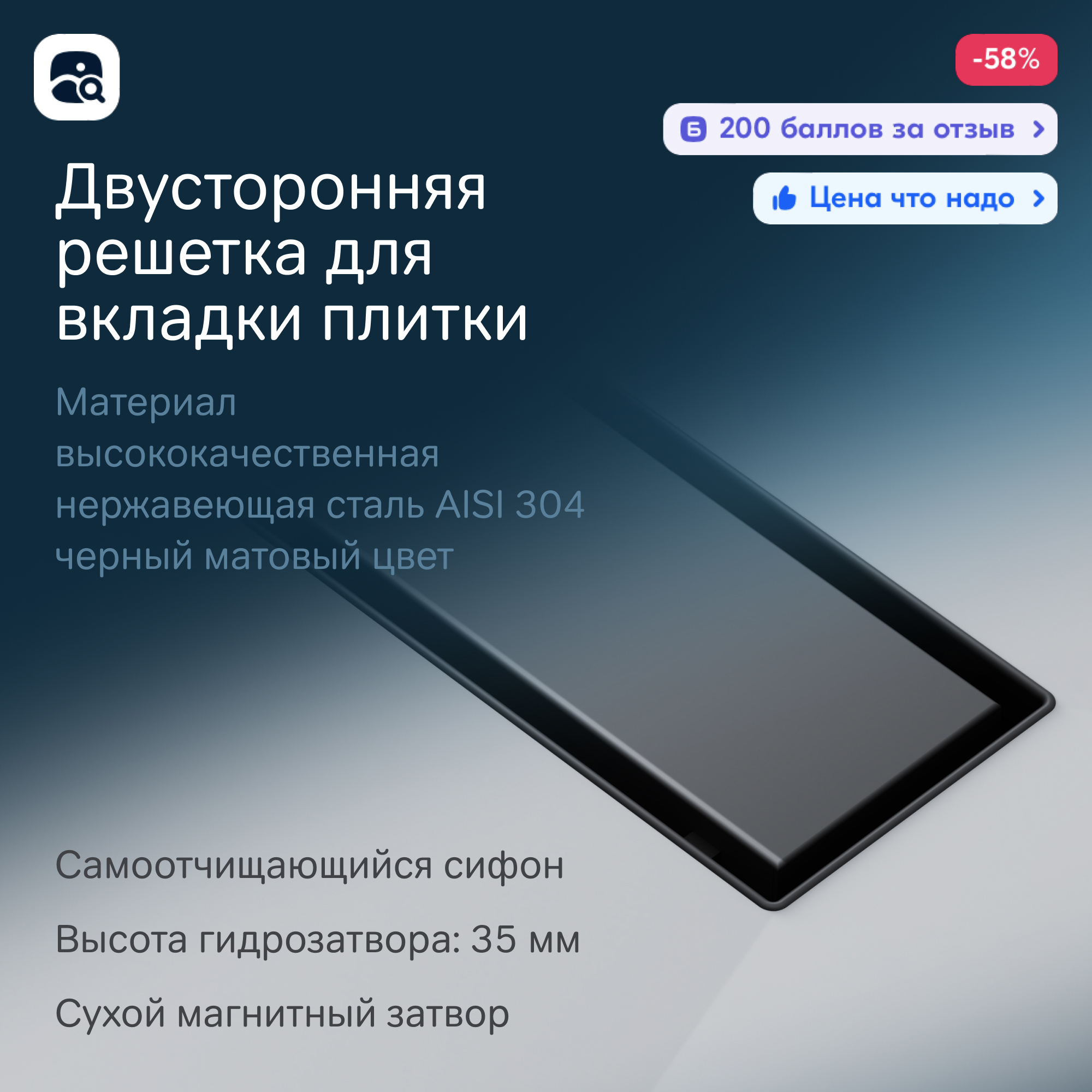 Превью изображения товара