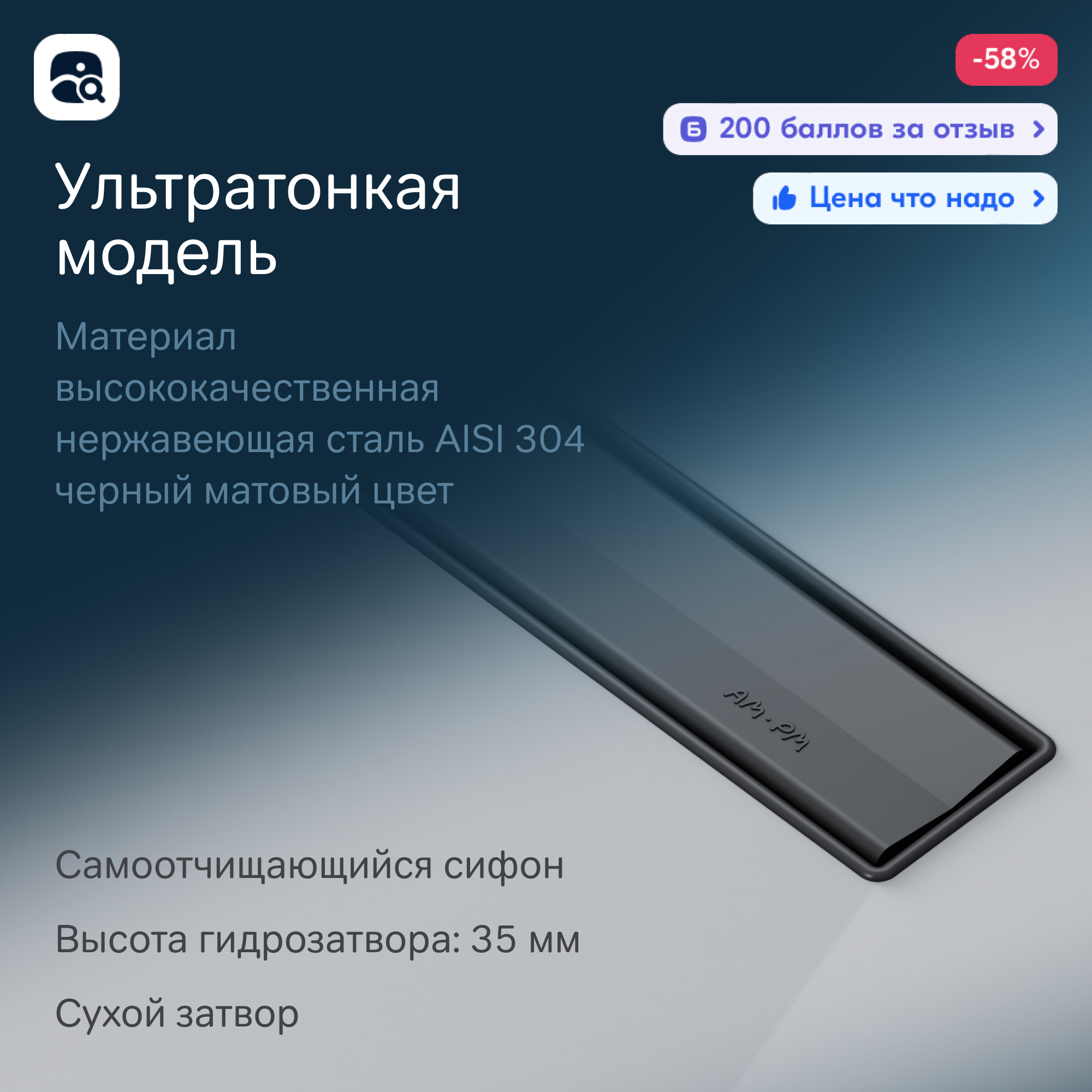 Превью изображения товара