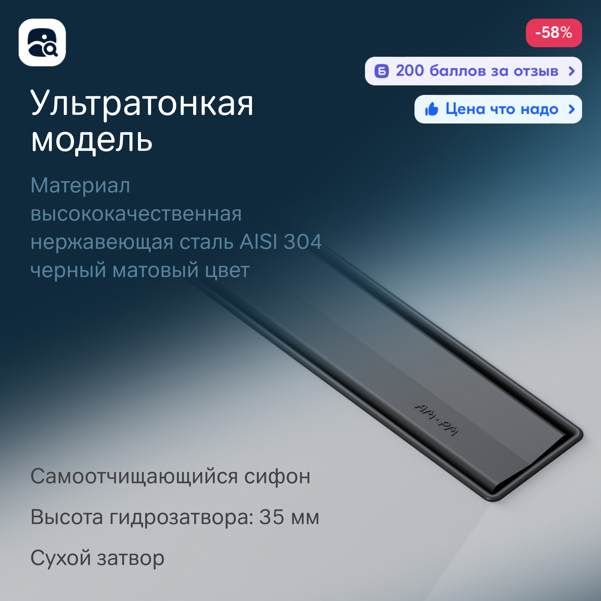 Превью изображения товара