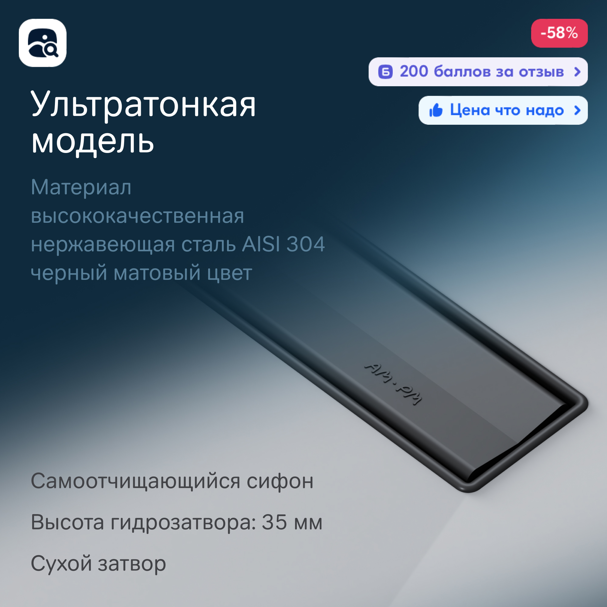 Превью изображения товара