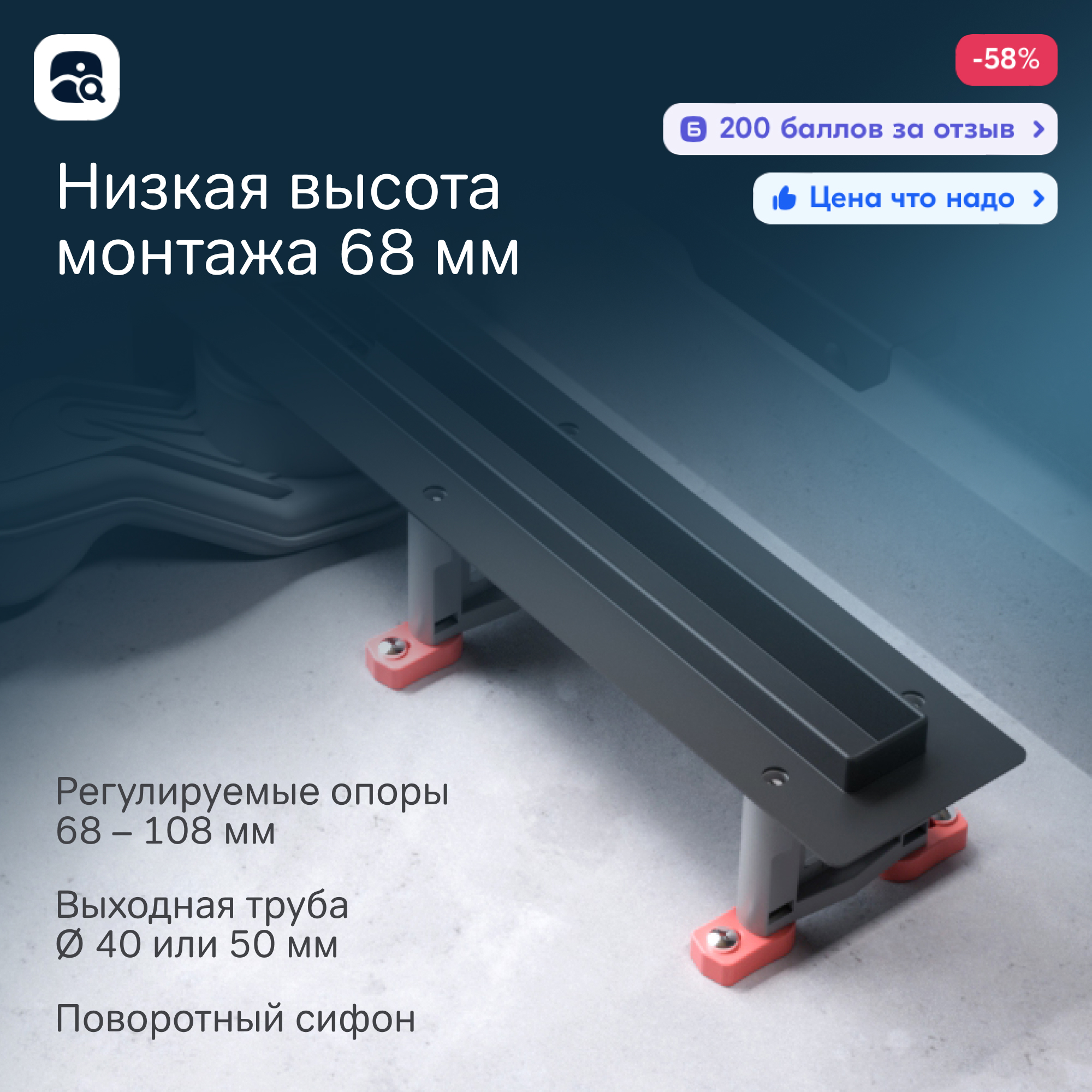 Превью изображения товара