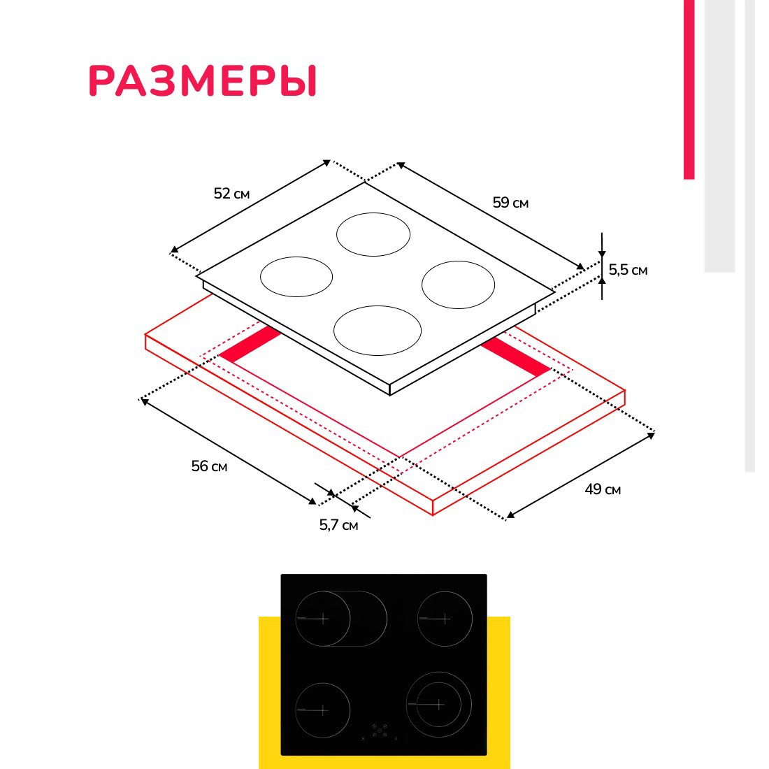 Превью изображения товара