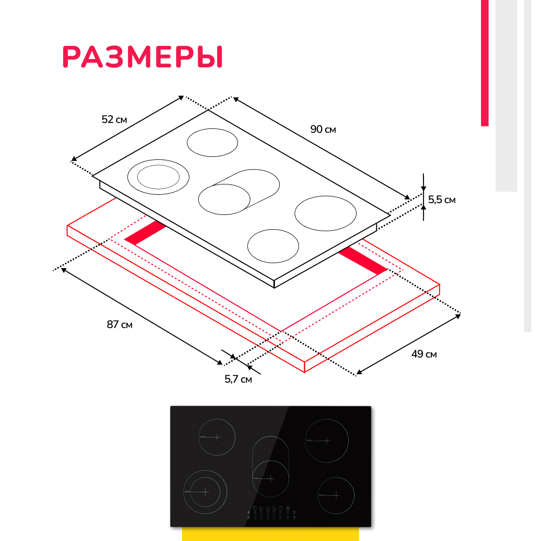 Превью изображения товара