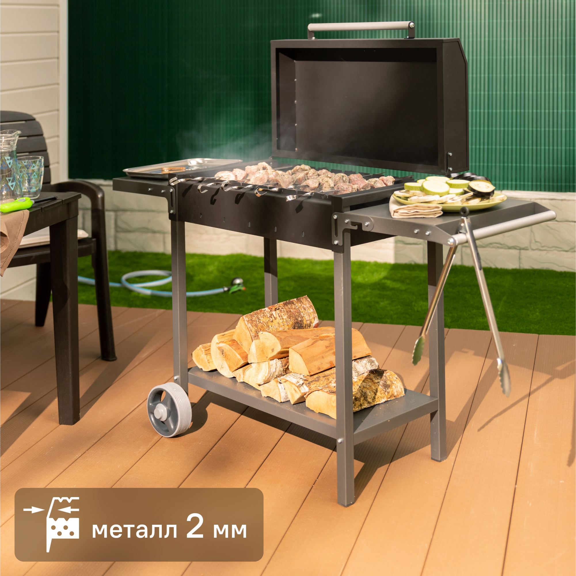 Изображение товара Мобильный мангал Naterial МАН 203 48x127.5 см с крышкой и колёсами для пикников
