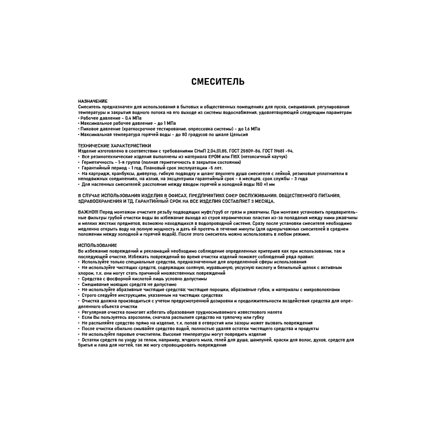 Превью изображения товара