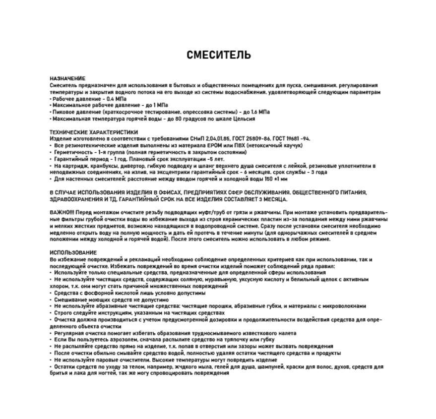 Превью изображения товара