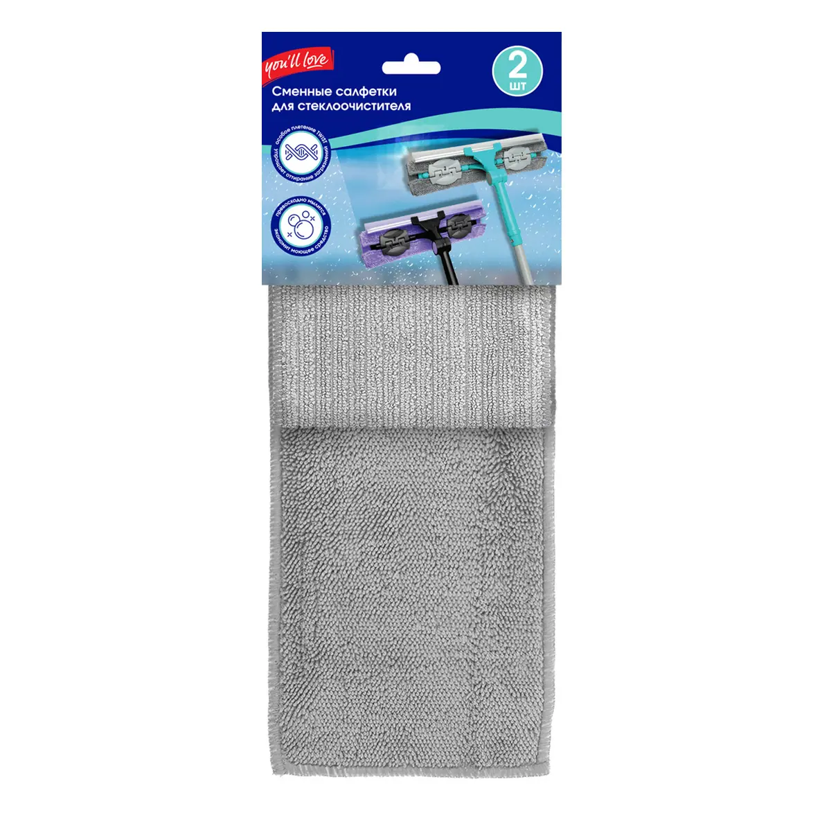 Салфетка для стеклоочистителя You'll Love, 2 шт