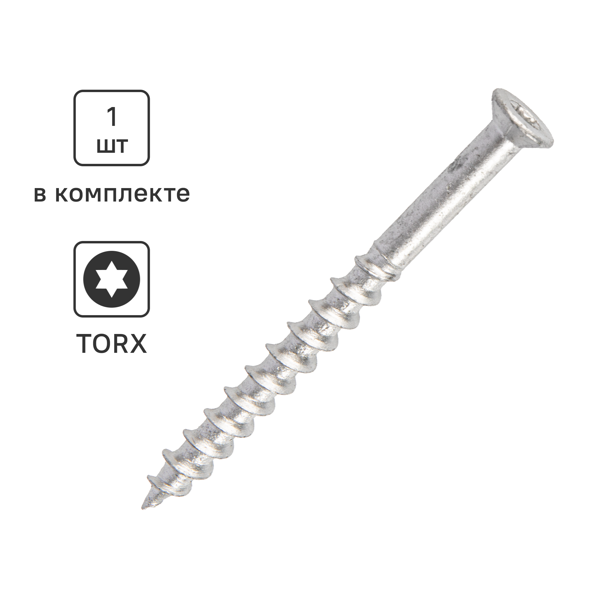 Изображение товара Шуруп по газобетону Sormat 8x90 мм