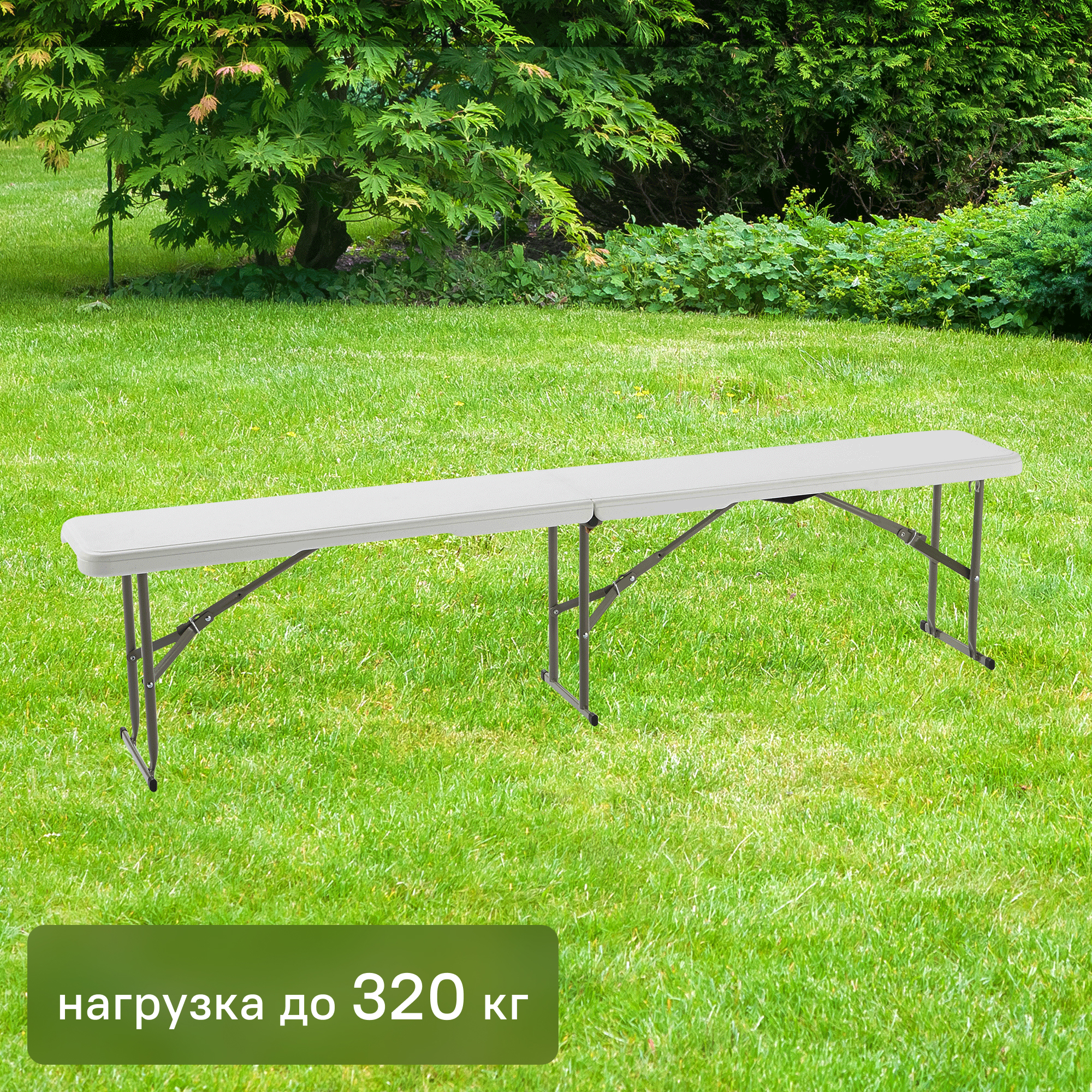 Скамьяскладная183x43x28смсталь/пластик