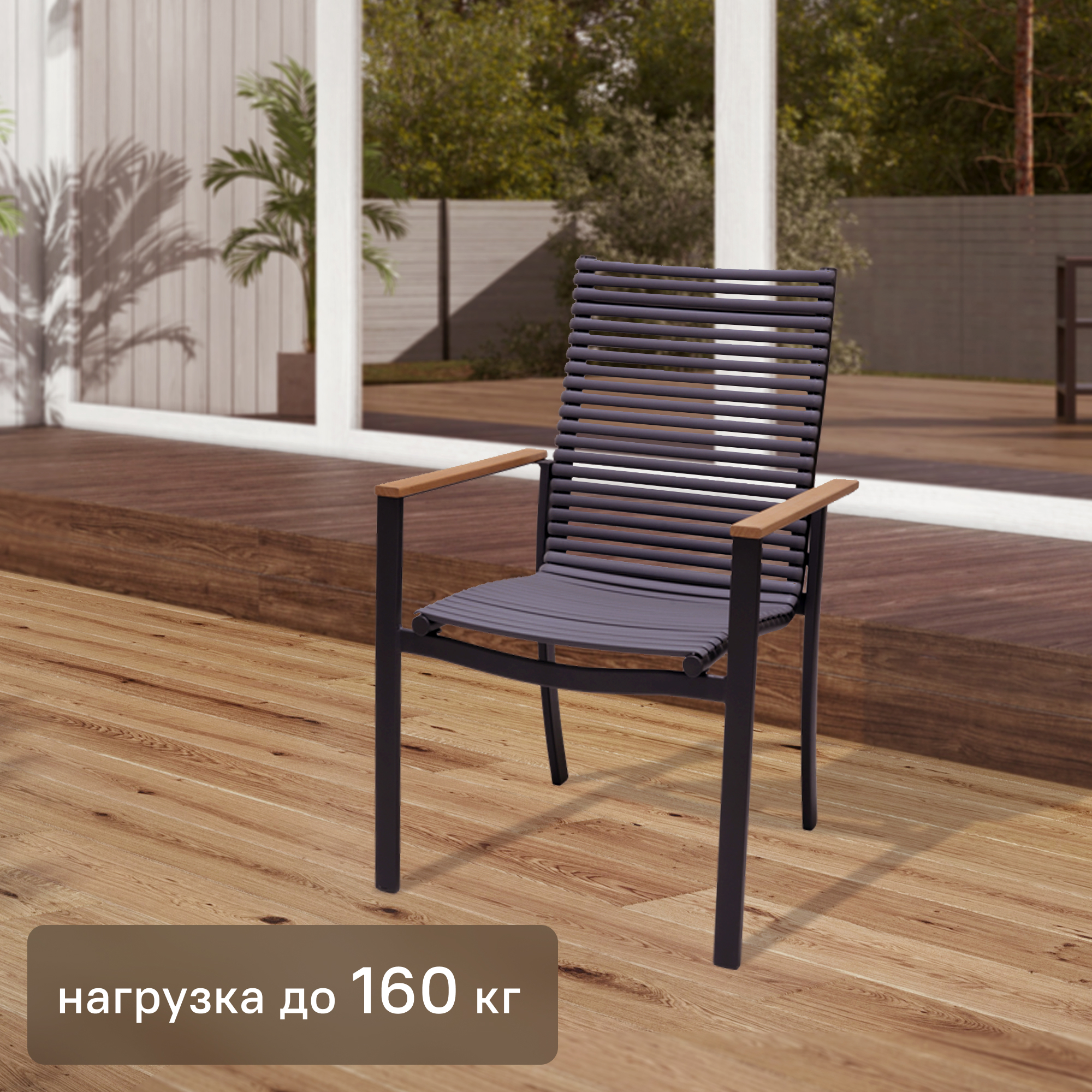 Изображение товара Стул Naterial Dora 62.2x93.8x59.6 см алюминий/пластик цвет темно-серый