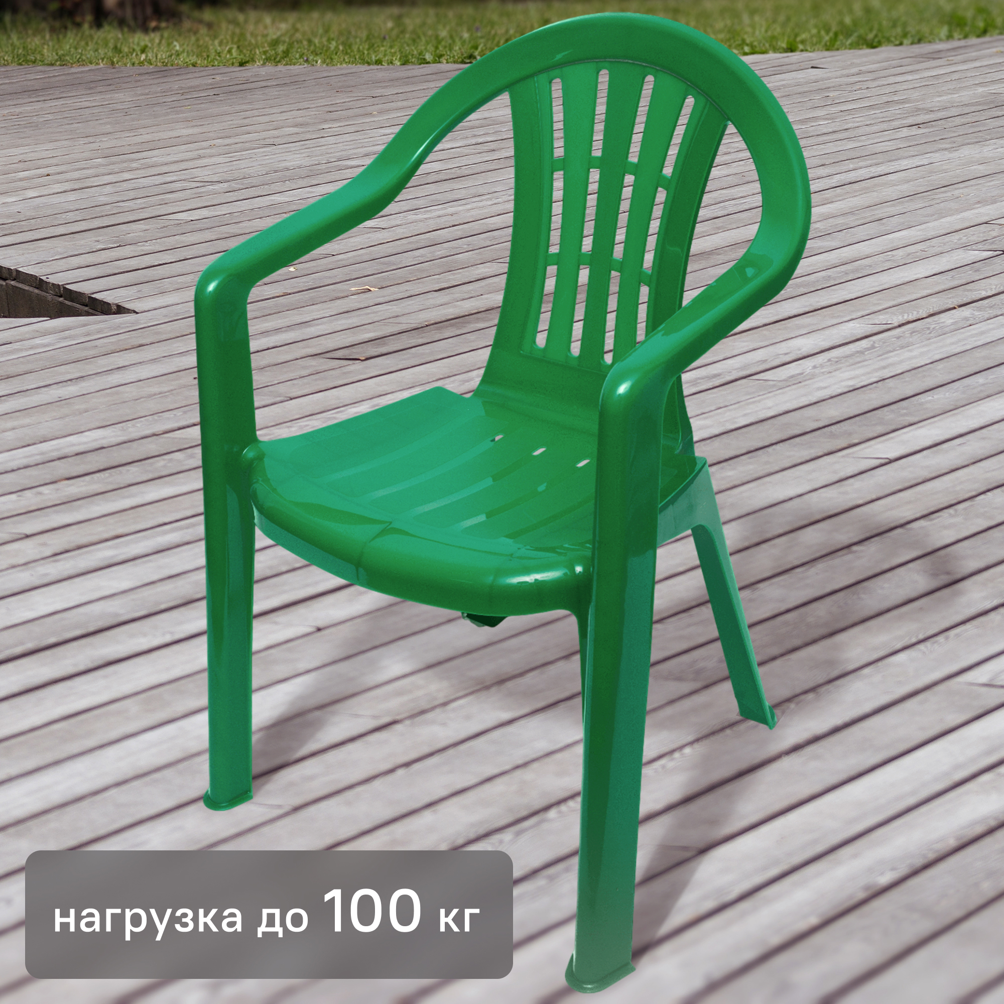 Изображение товара Кресло садовое Туба-дуба Невод 0012 зеленое, прочное и легкое