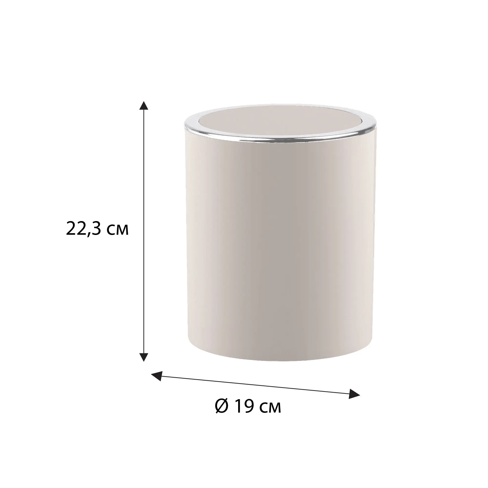 Контейнер для мусора Fixsen Round Beige FX-452-6 5 л пластик цвет бежевый - 4