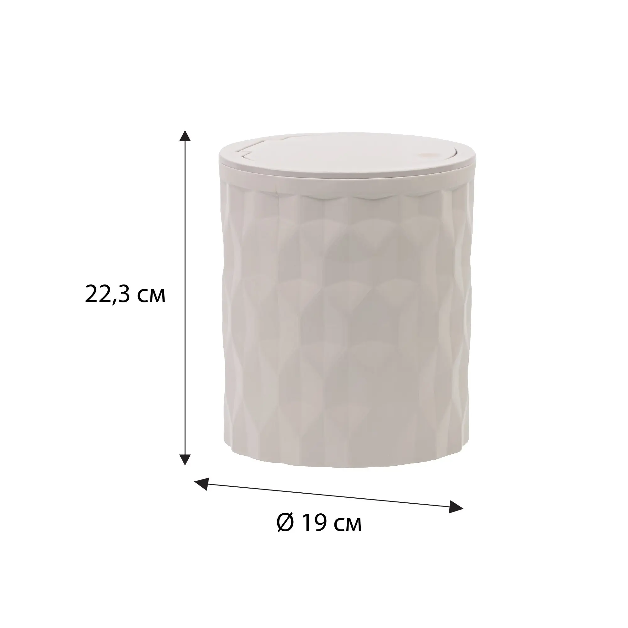 Контейнер для мусора Fixsen Diamond Beige FX-462-6 5 л пластик цвет бежевый - 3