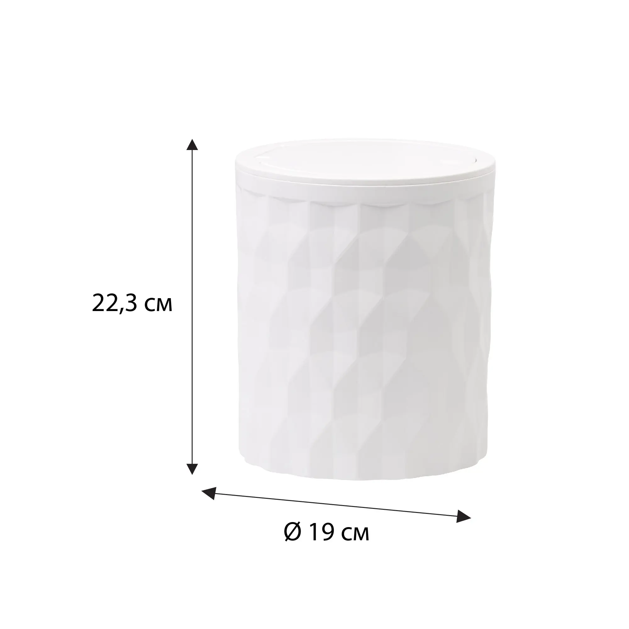 Контейнер для мусора Fixsen Diamond White FX-461-6 5 л пластик цвет белый - 3