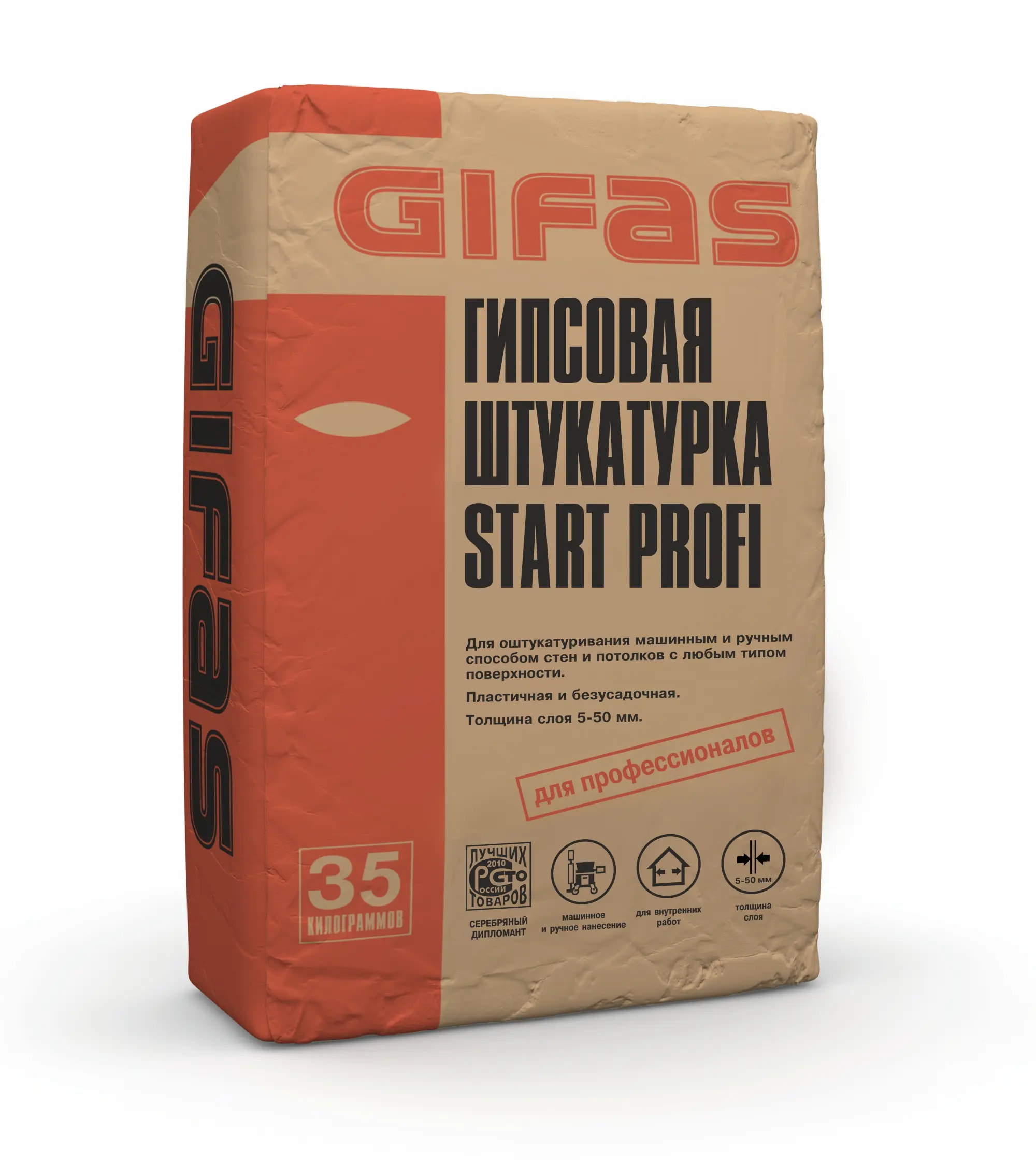 Штукатурка гипсовая Gifas Start Profi 35 кг