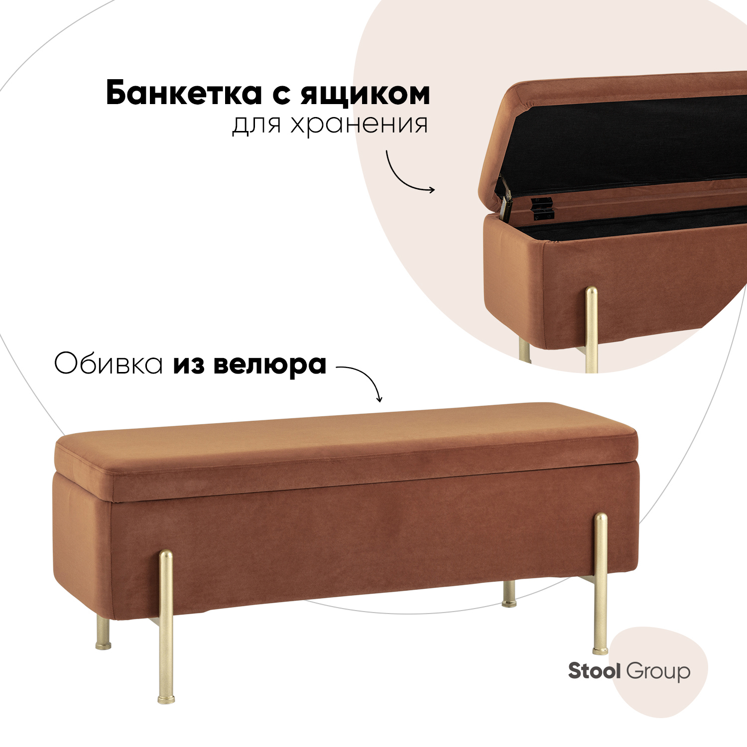Изображение товара Банкетка Fuzhou Victor Furniture Co. LTD 110x42x42 см велюр цвет оранжевый
