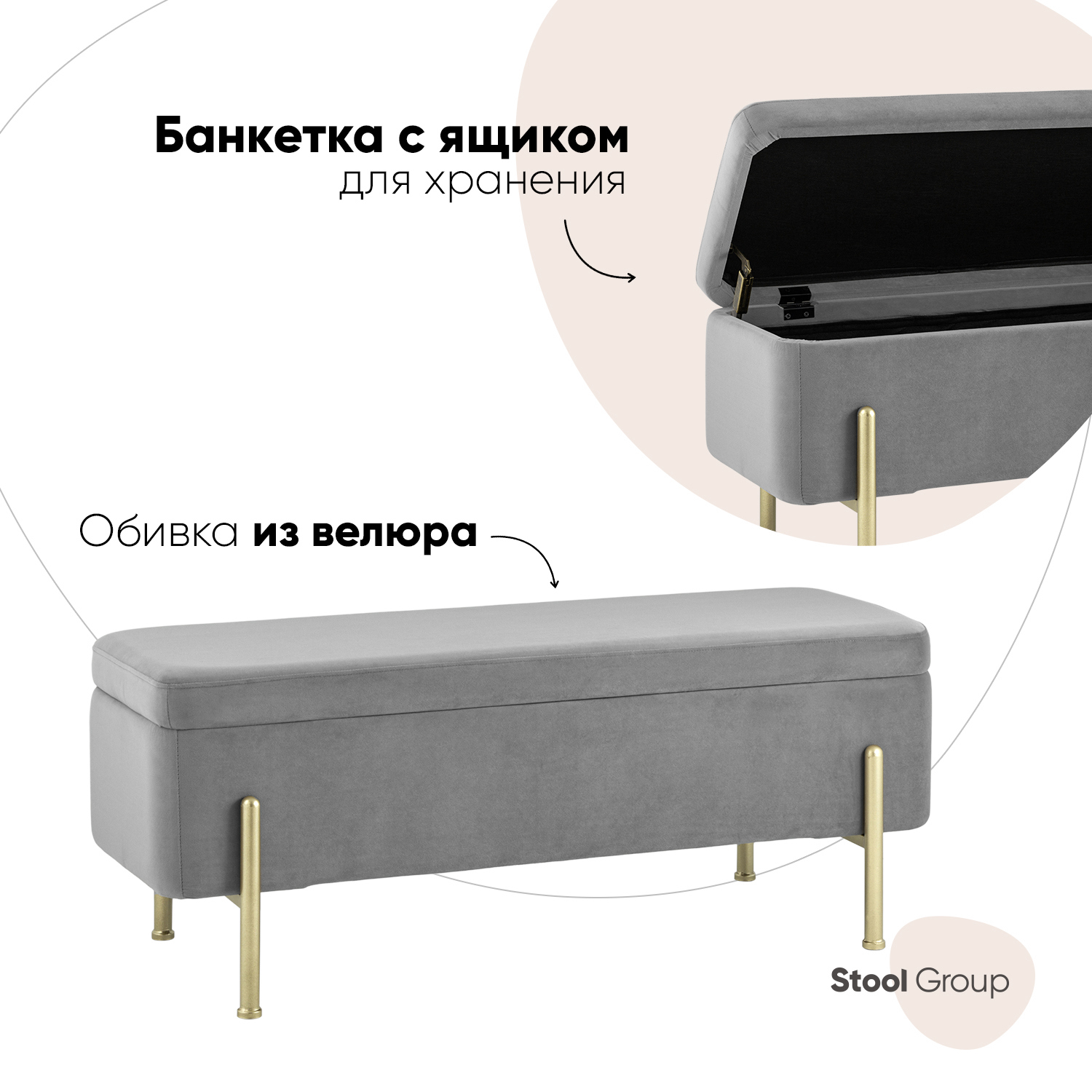 Изображение товара Банкетка Fuzhou Victor Furniture Co. LTD 110x42x42 см велюр серый