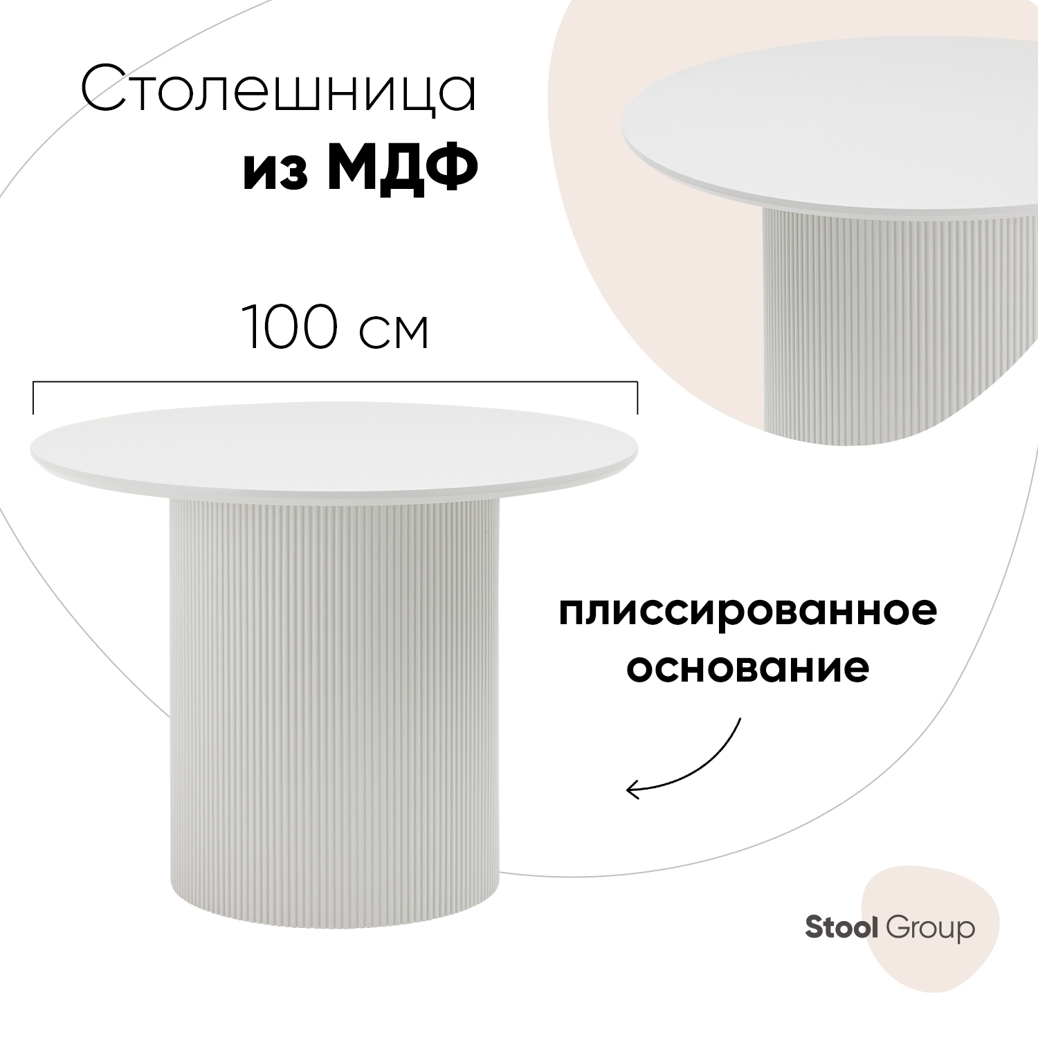 Изображение товара Кухонный стол круглый Stool Group Ballet 100x75x100 см МДФ цвет серый Изображение товара Кухонный стол круглый Stool Group Ballet 100x75x100 см МДФ цвет серый