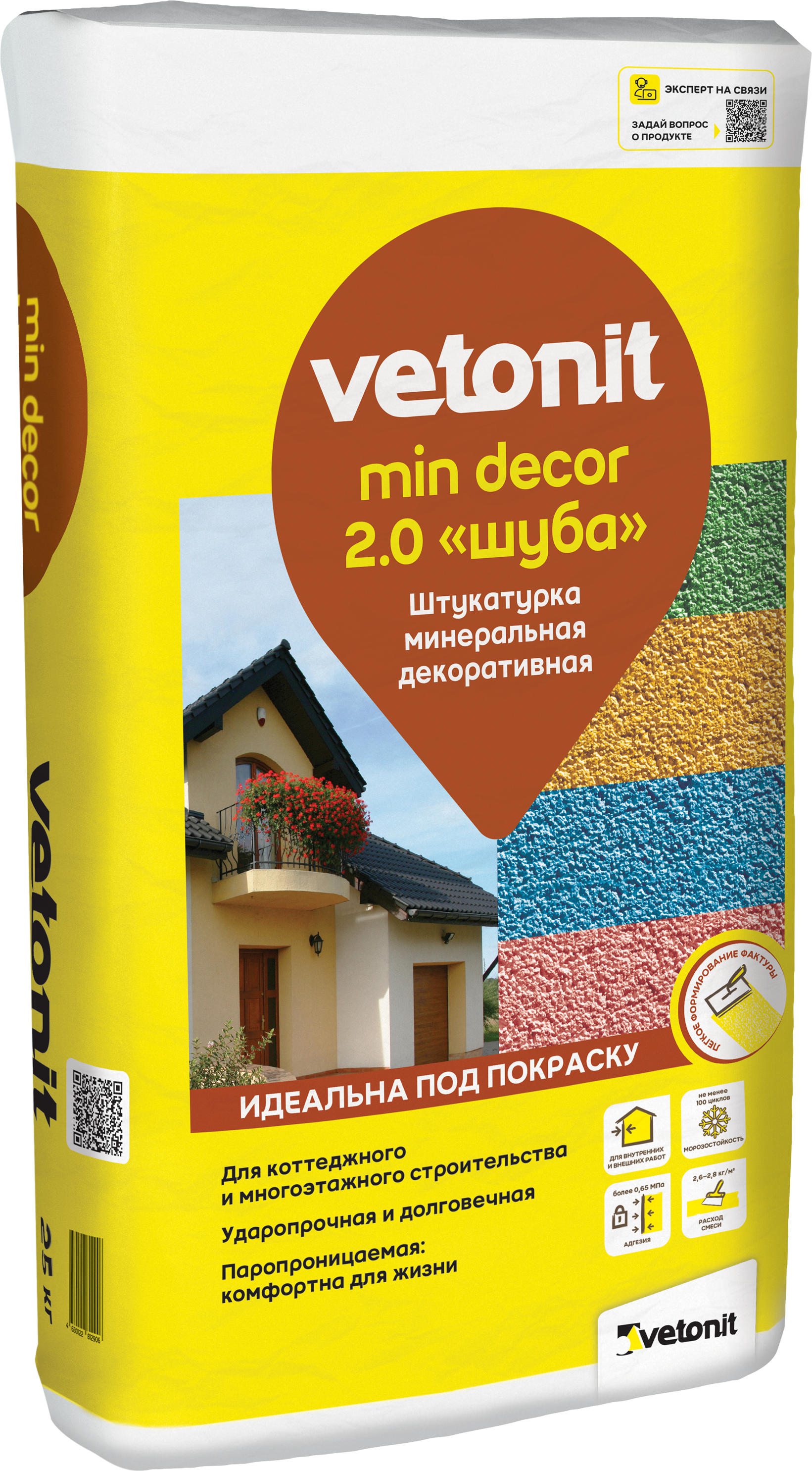 Минеральная декоративная штукатурка Vetonit Min Decor фактура 2.0мм "шуба" 25кг