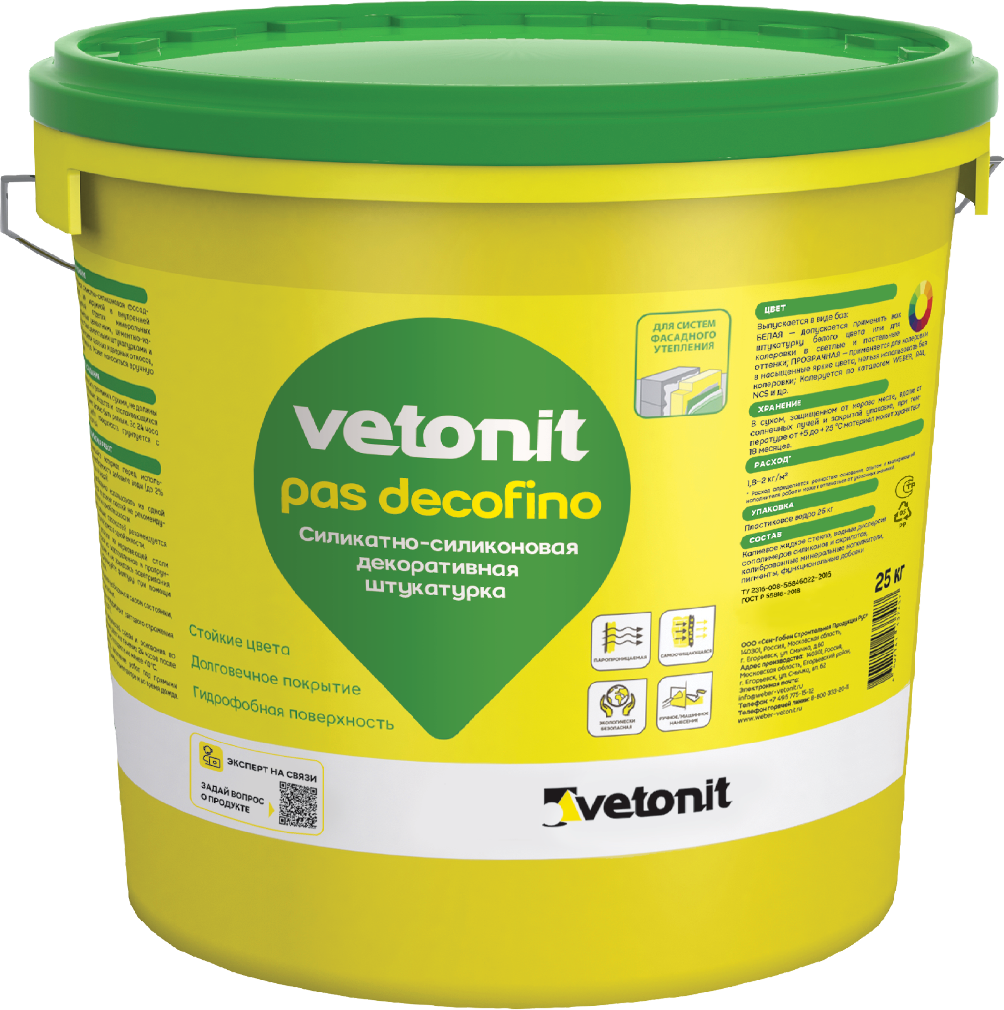 Изображение товара Декоративная силикатно-силиконовая штукатурка Vetonit Pas Decofino 1 мм для фасадов и элементов Изображение товара Декоративная силикатно-силиконовая штукатурка Vetonit Pas Decofino 1 мм для фасадов и элементов