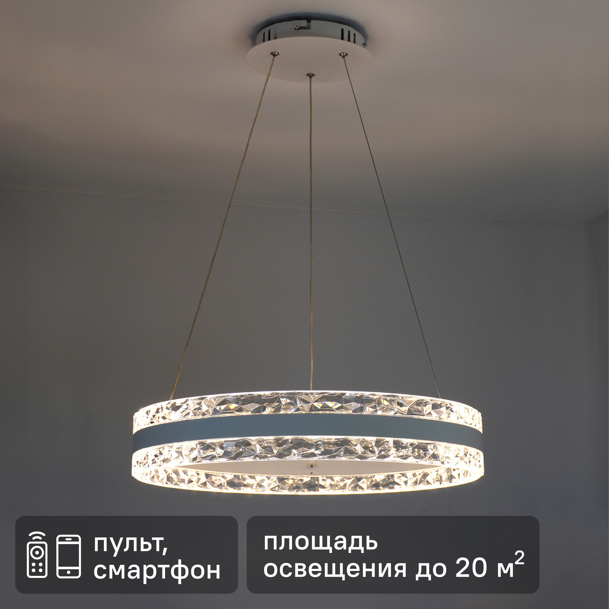 Изображение товара Люстра подвесная светодиодная Estares Toronto 80 Вт 220 В для высокого и низкого потолка