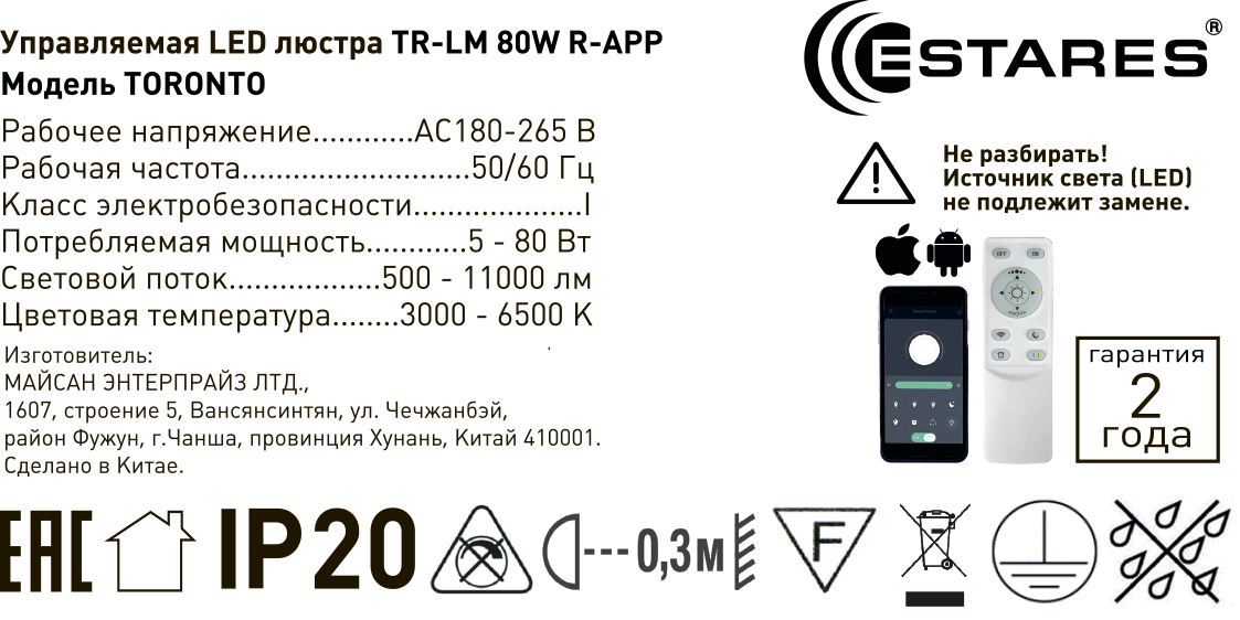 Превью изображения товара