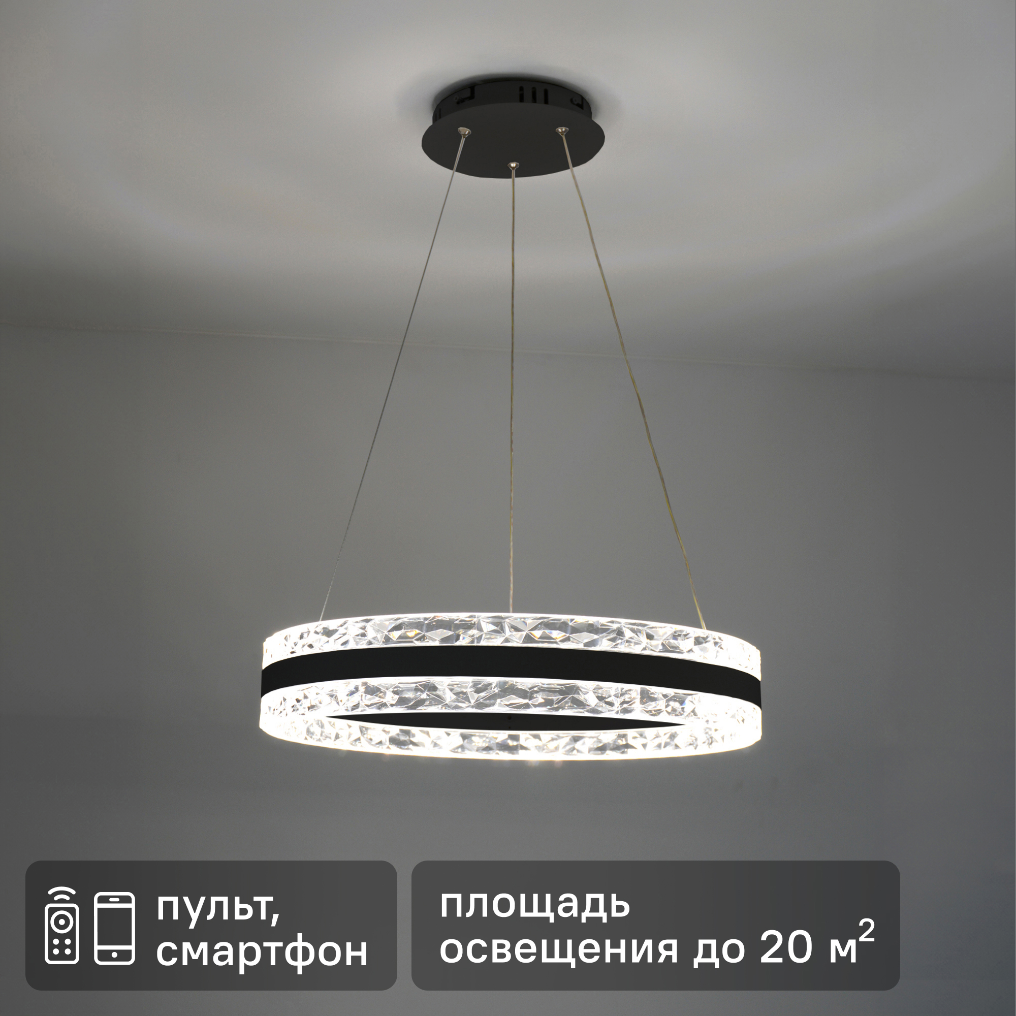 Изображение товара Люстра подвесная светодиодная Estares Toronto 80 Вт 220 В IP20 регулируемый белый свет цвет черный