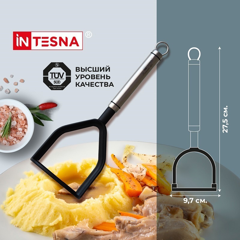 Изображение товара Картофелемялка INTESNA Premium Life нейлон серебристый металлик 27,5х9,7х6,4 см