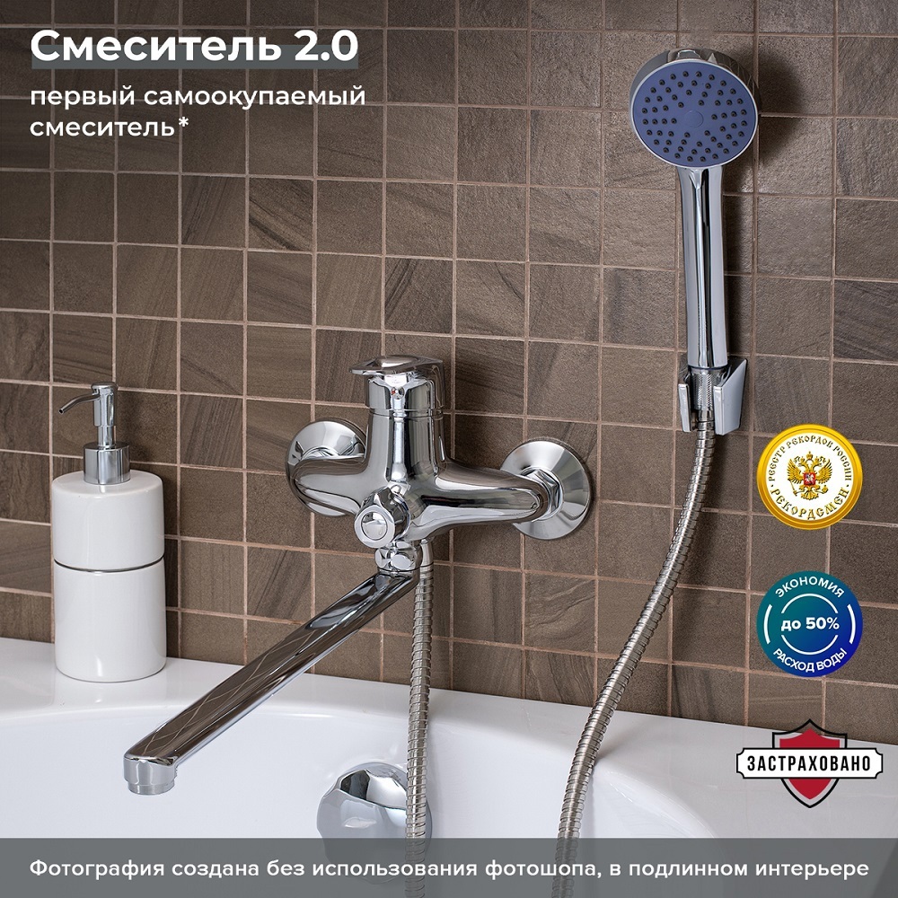 Изображение товара Двухвентильный смеситель для ванны РМС SL52-006E-3 хром с воздушно-водной смесью