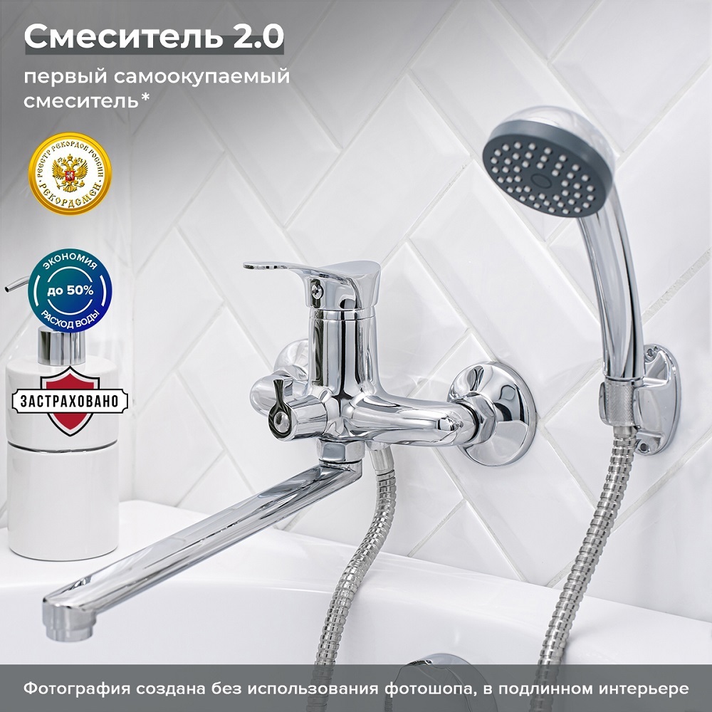 Изображение товара Смеситель для ванны РМС SL86-006E однорычажный с длинным изливом хром