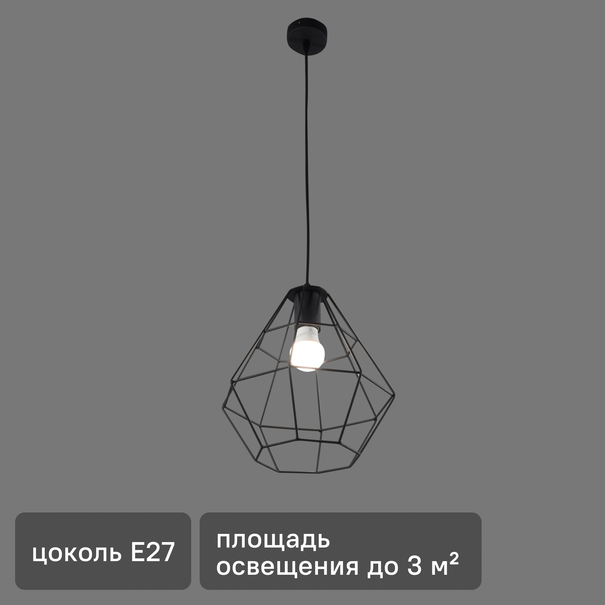 Изображение товара Подвесной светильник Vitaluce Orso черный 1 лампа E27 стиль лофт