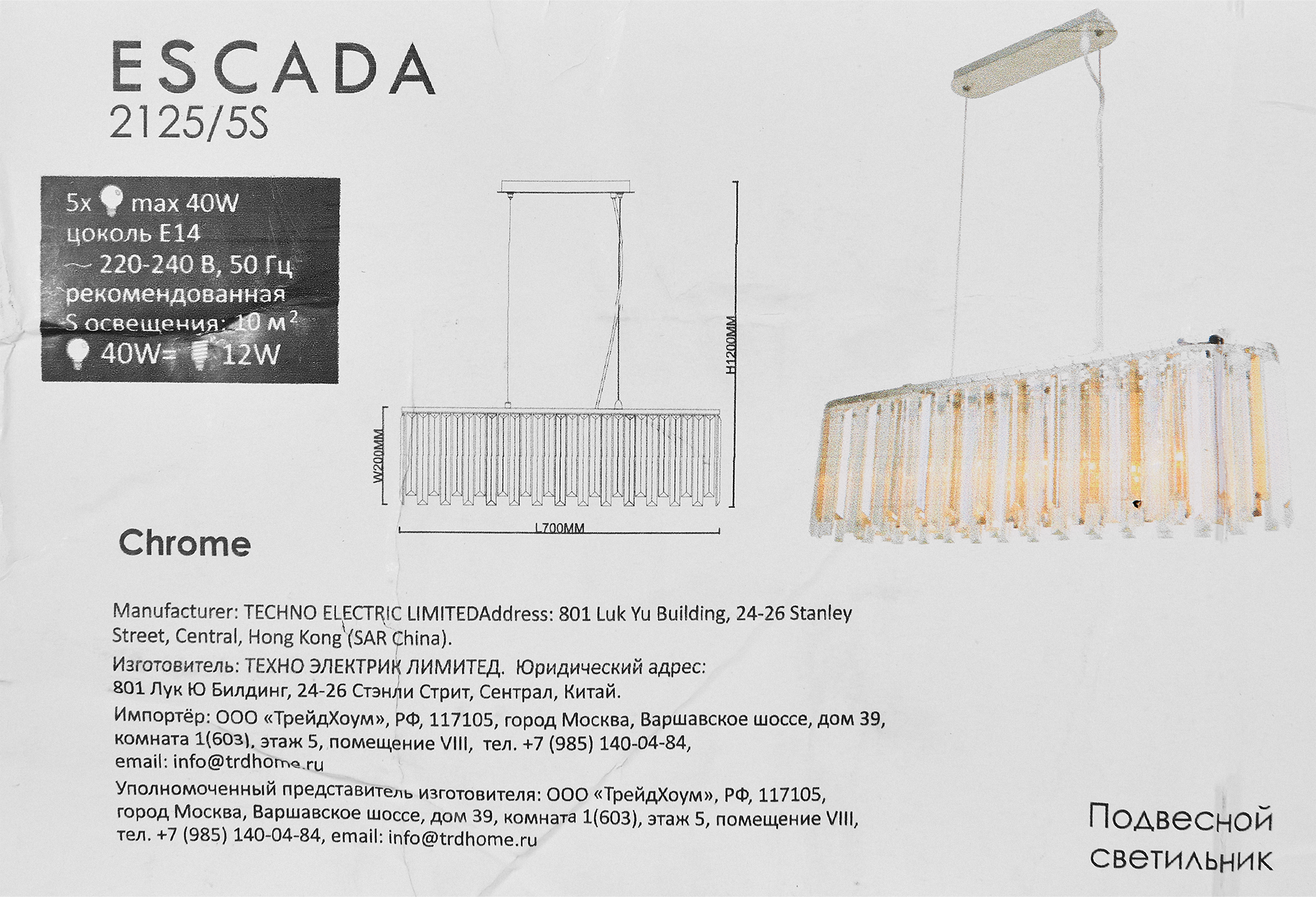 Превью изображения товара