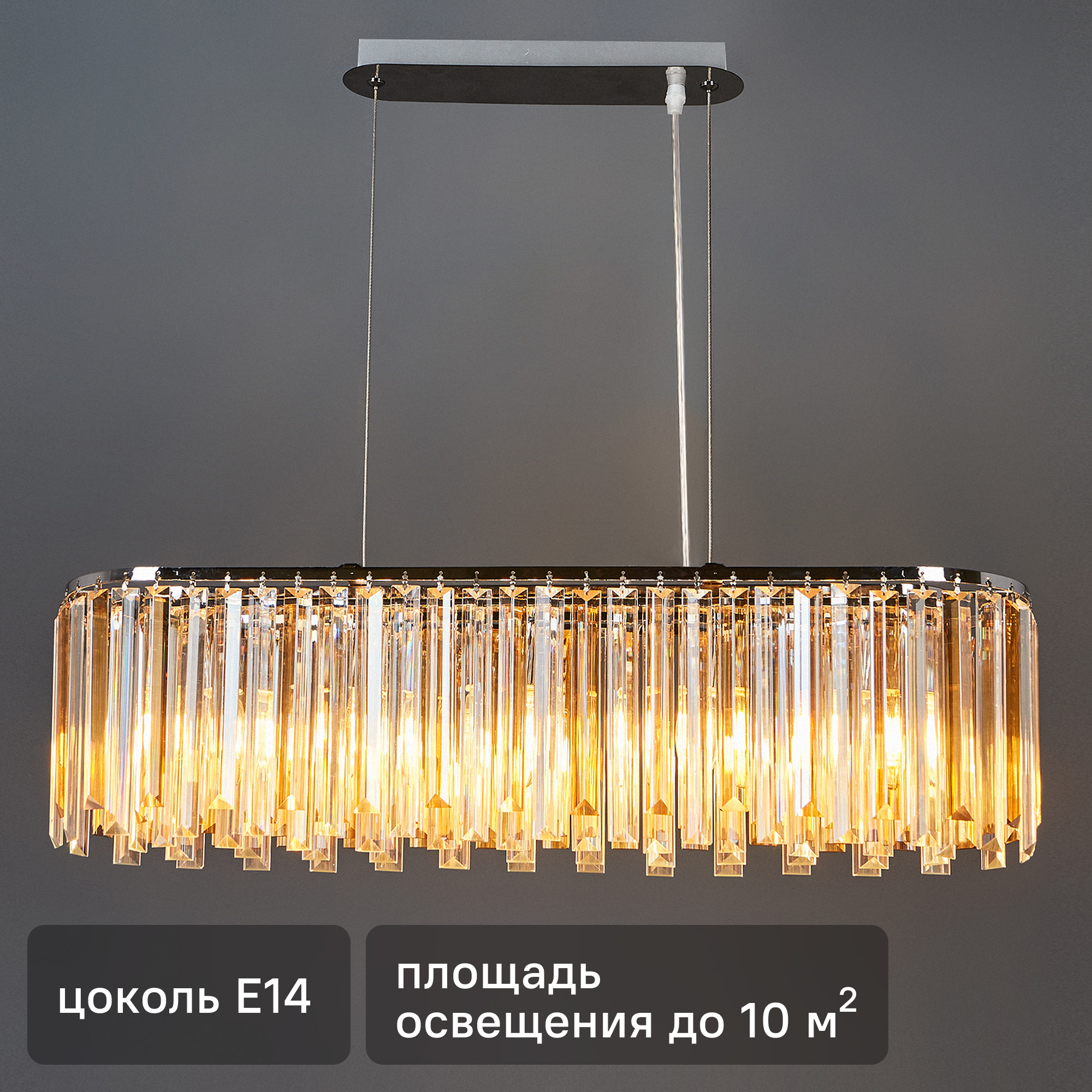 Изображение товара Люстра Divine 2125/5S подвесная 5 ламп хрусталь для натяжных потолков