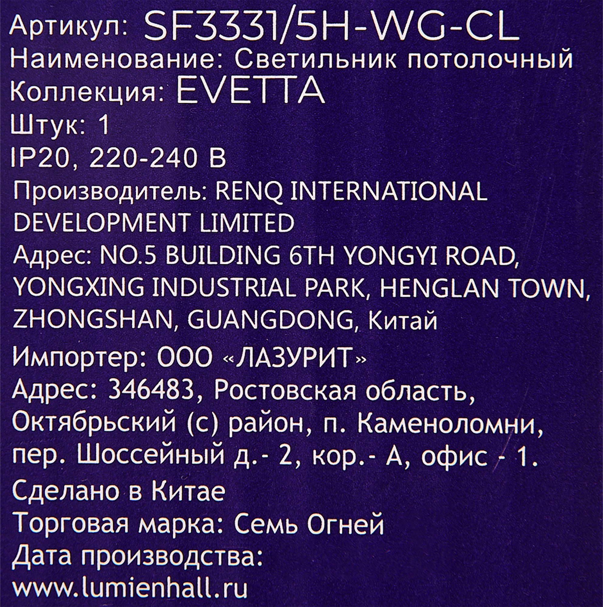 Превью изображения товара