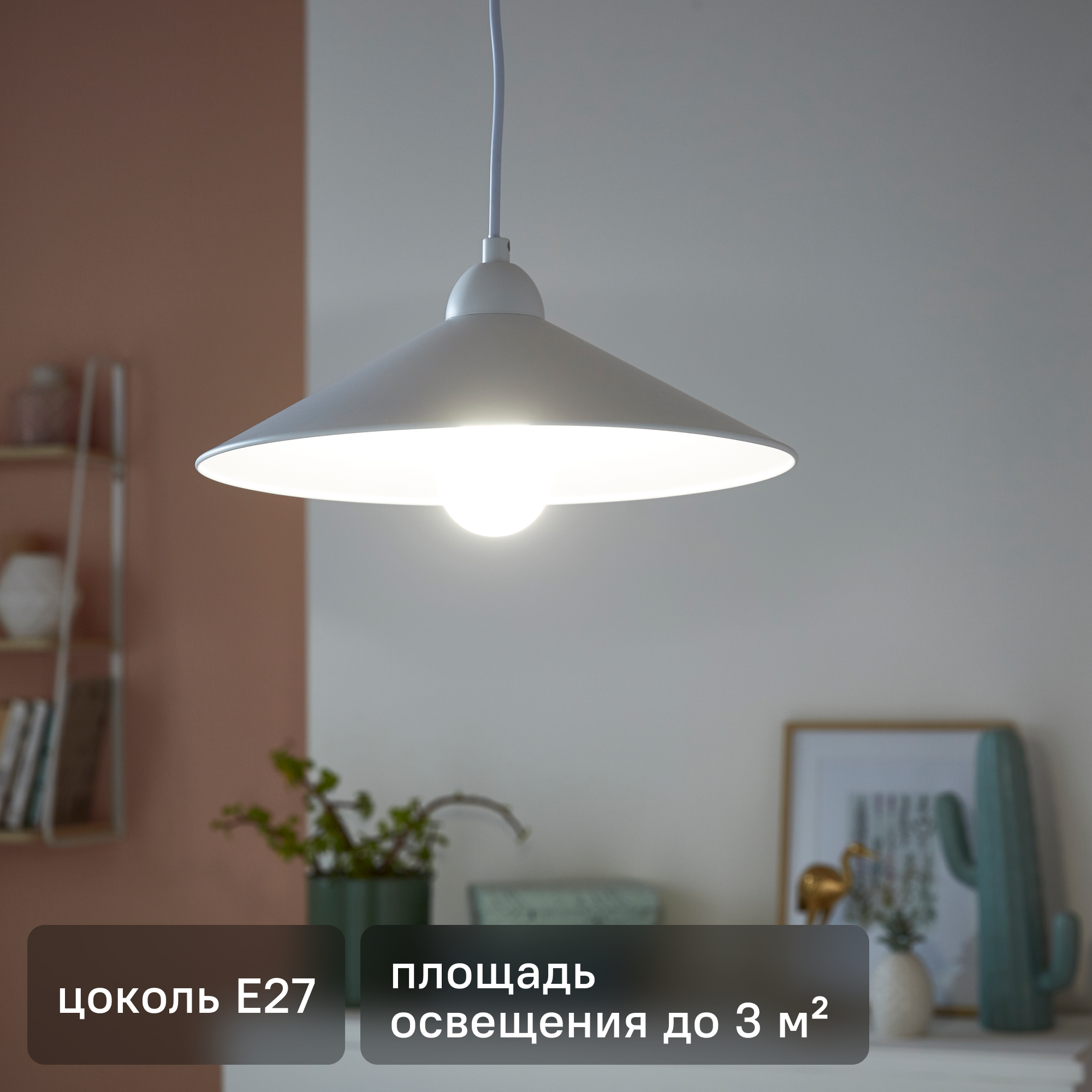 Изображение товара Светильник подвесной Braga 1 лампа цвет белый матовый