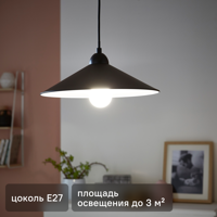 Изображение товара Подвесной светильник Braga 1 лампа черный матовый стиль лофт