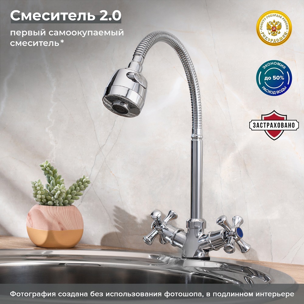 Изображение товара Смеситель для кухни однорычажный РМС SL138-279F излив 27.5 см цвет хром Изображение товара Смеситель для кухни однорычажный РМС SL138-279F излив 27.5 см цвет хром