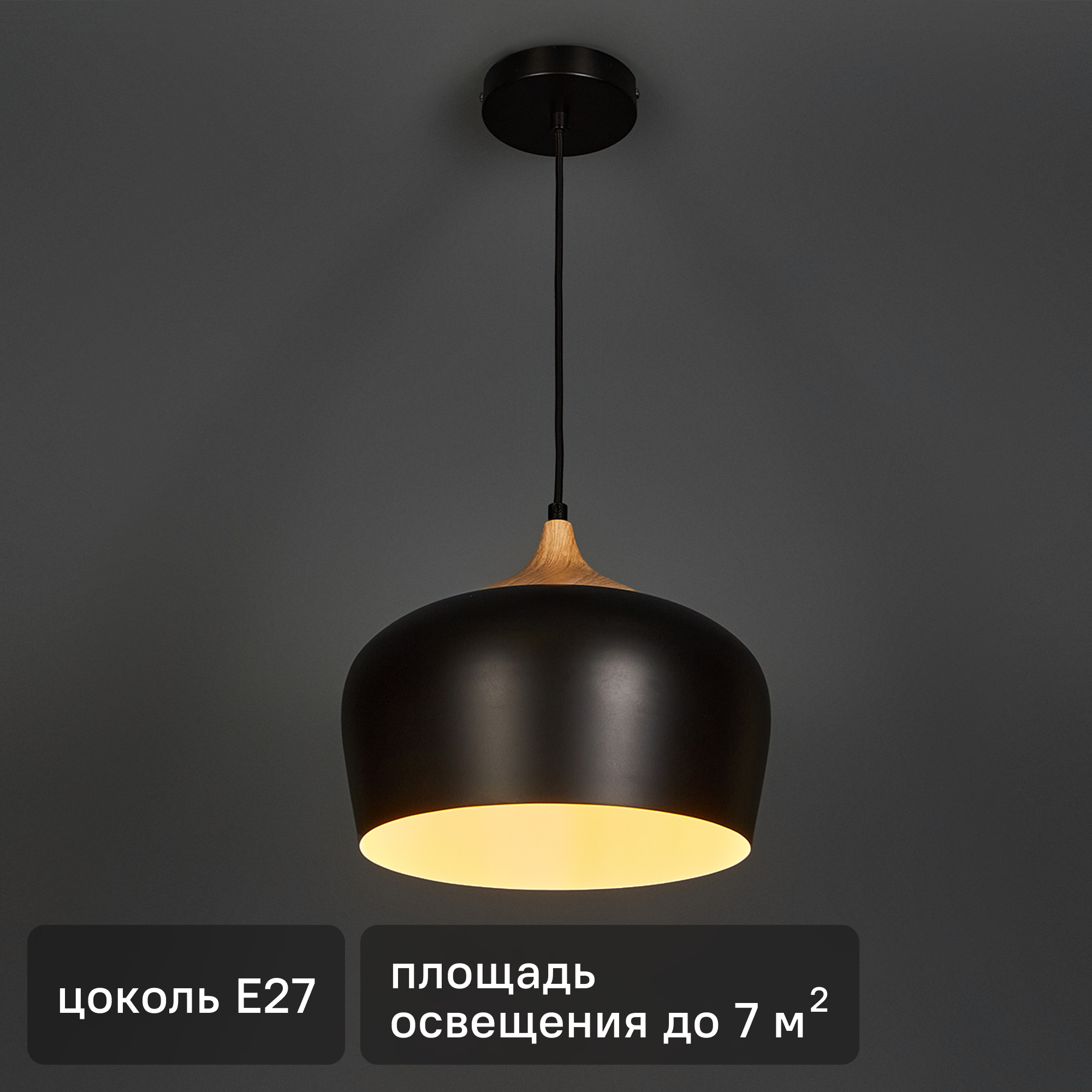 Изображение товара Светильник подвесной Inspire Fresno черный дизайн IP20 7 м² 152 см